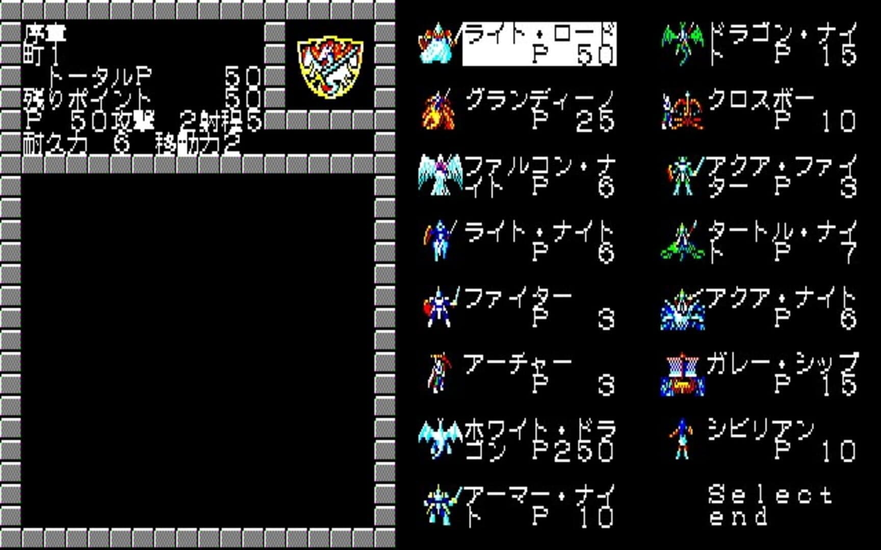 Gaia no Monshou screenshot 3