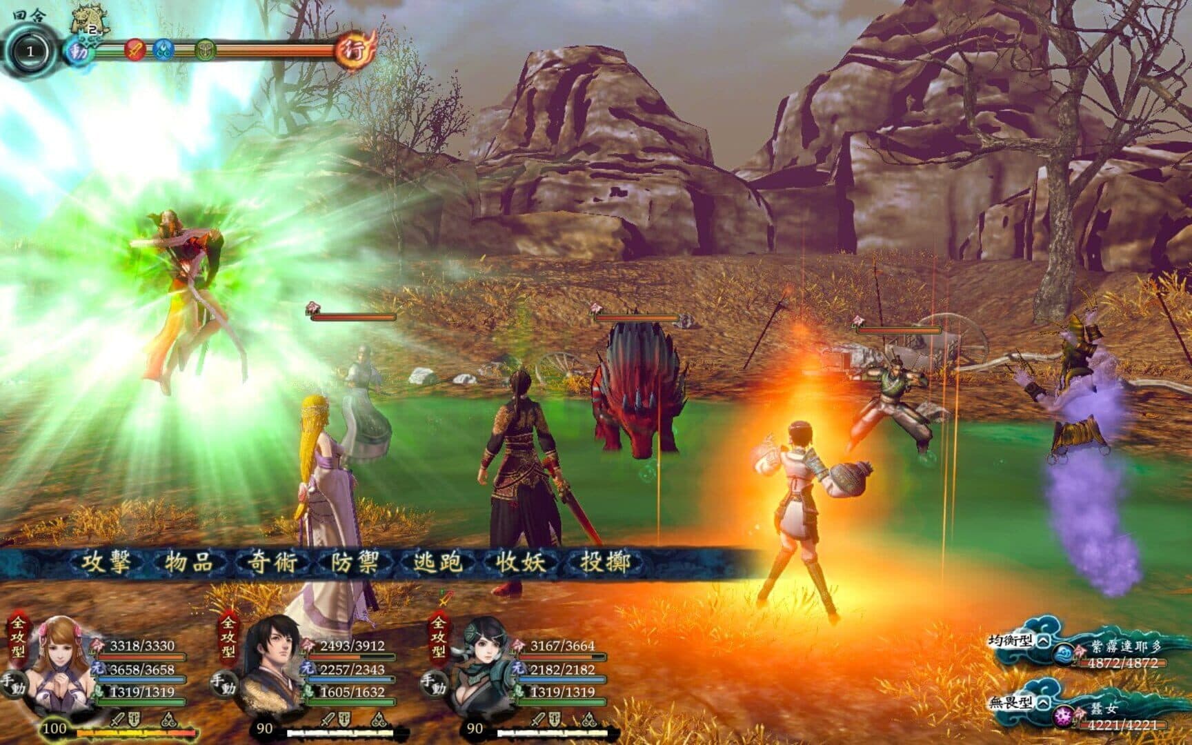 Xuan-Yuan Sword 6: The Phoenix Soars in the Sky among Millennial Clouds screenshot 2