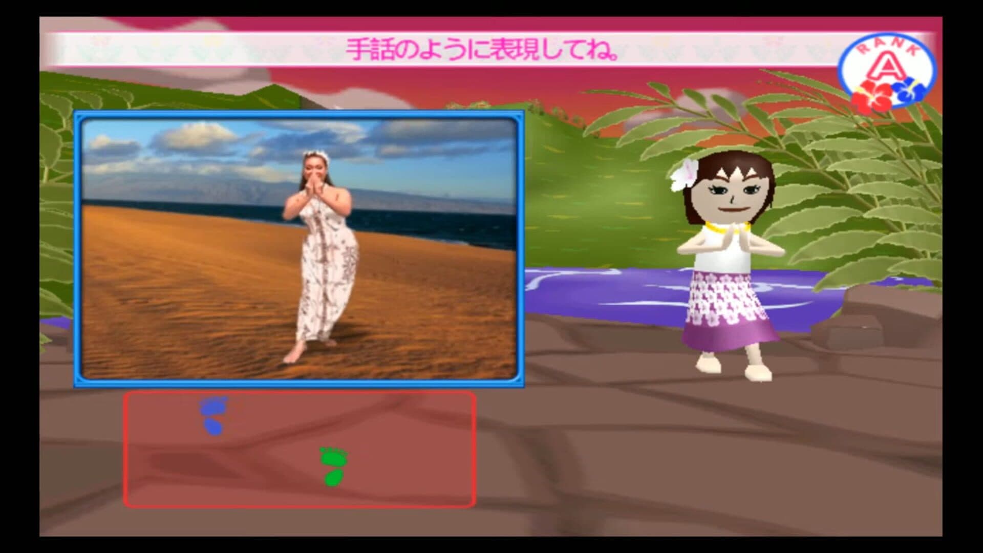 Hula Wii: Hula de Hajimeru - Bi to Kenkou! screenshot 2