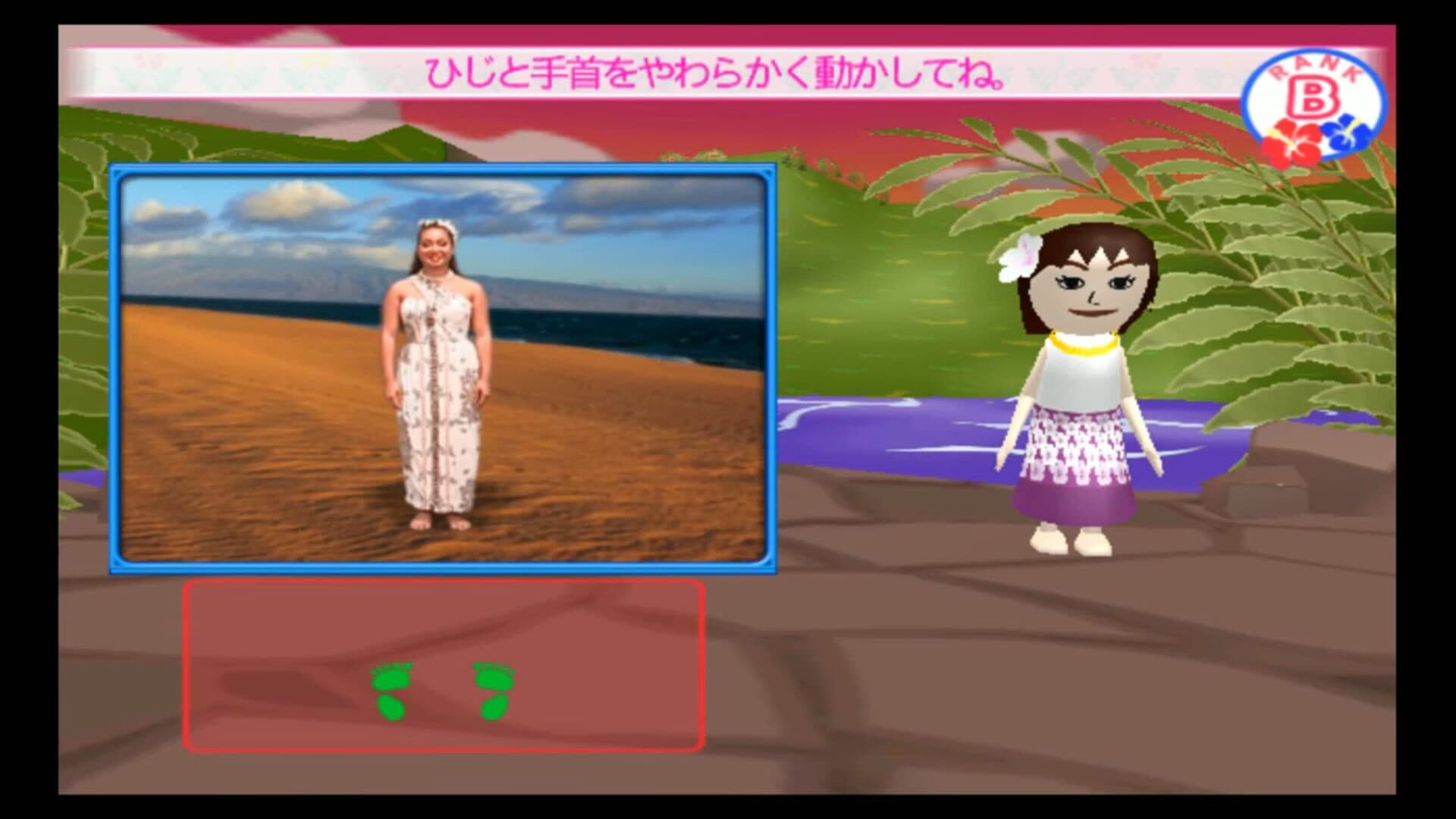 Hula Wii: Hula de Hajimeru - Bi to Kenkou! screenshot 3