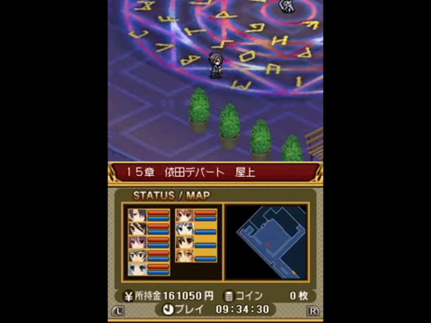 Dengeki Gakuen RPG: Cross of Venus screenshot 1