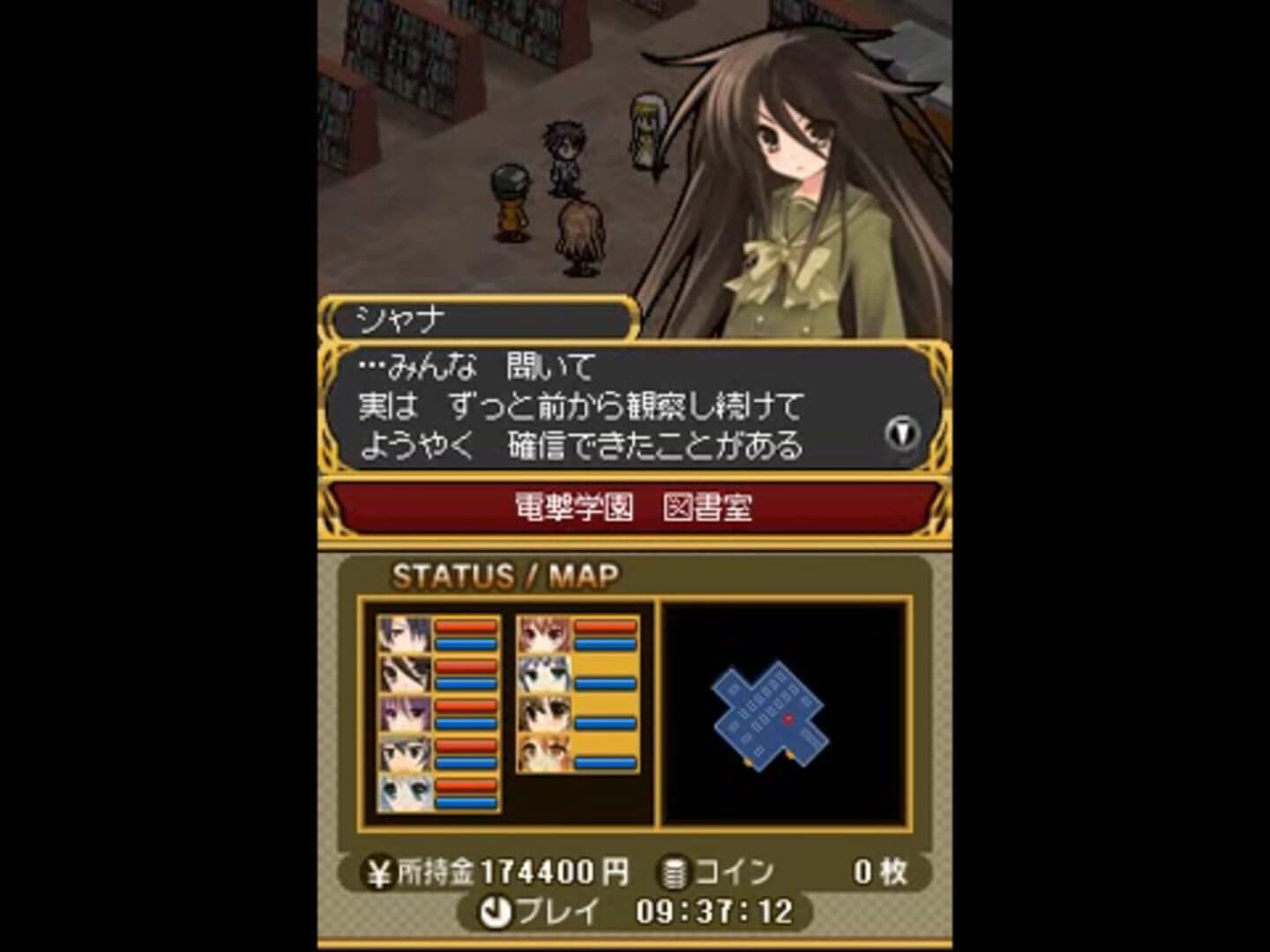 Dengeki Gakuen RPG: Cross of Venus screenshot 2