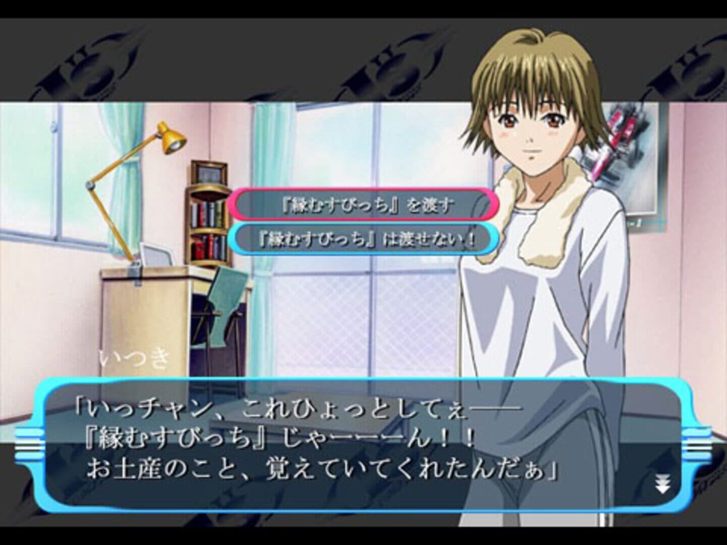 I"s Pure screenshot 5