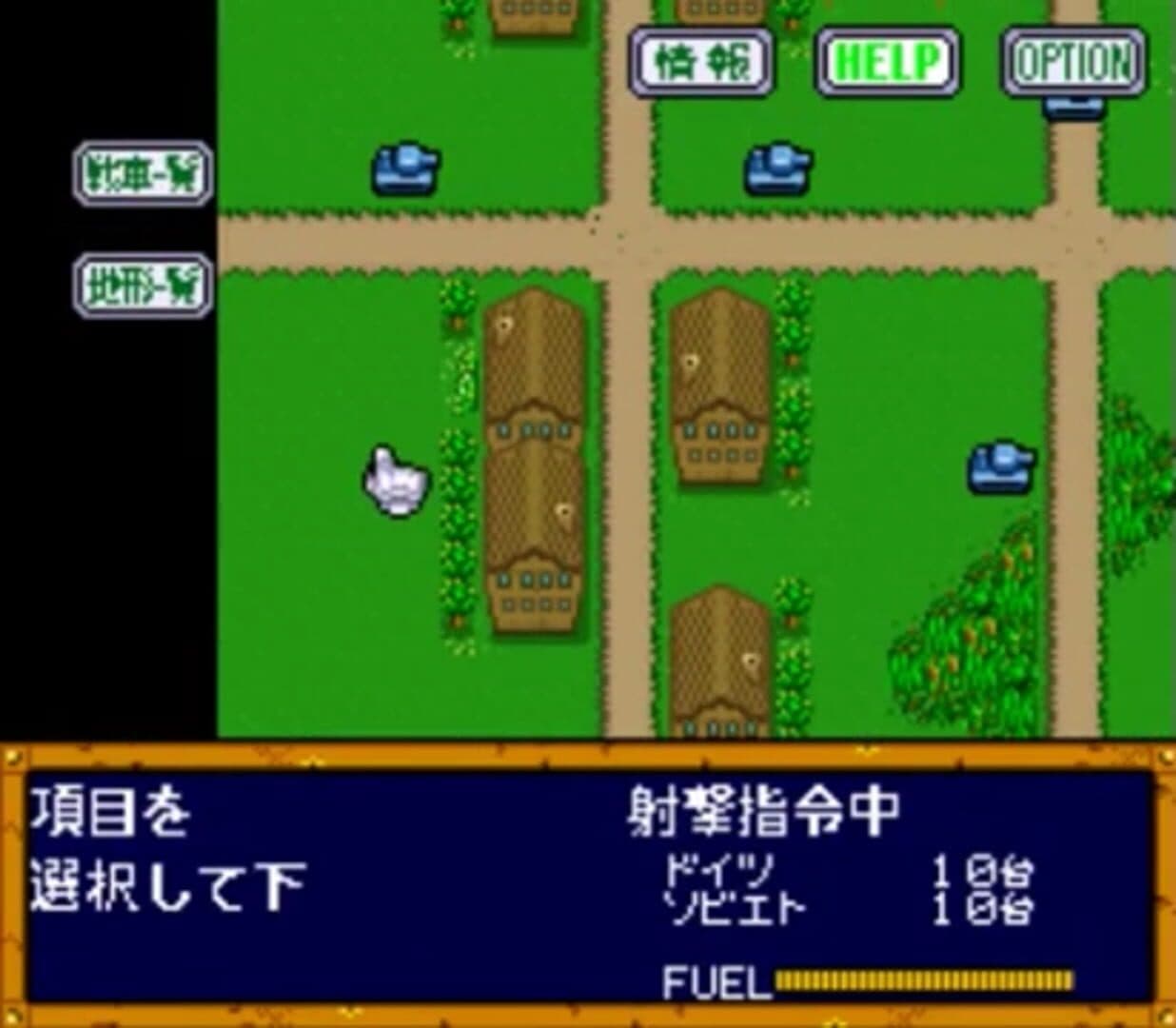 Koutetsu no Kishi screenshot 2