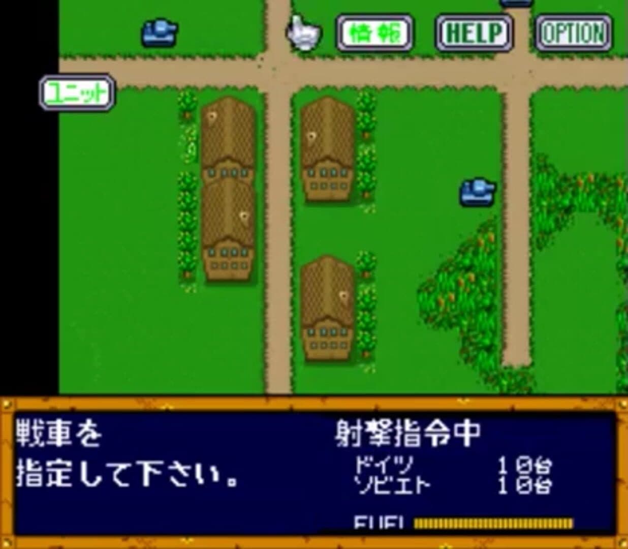 Koutetsu no Kishi screenshot 3