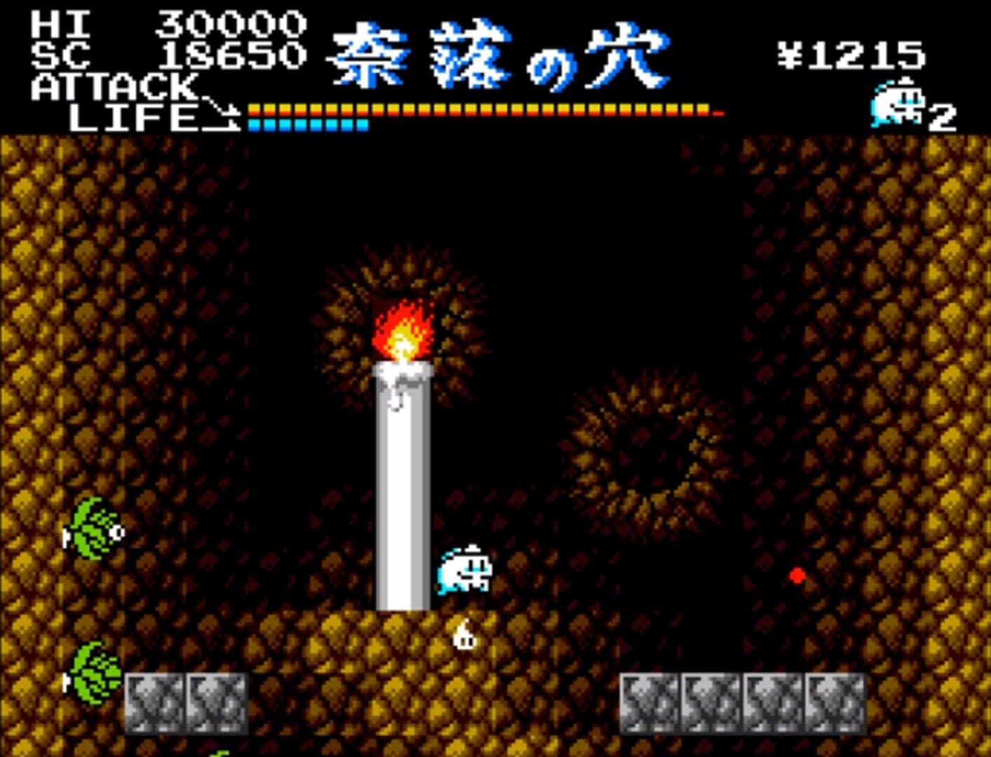 Yuurei-kun screenshot 1