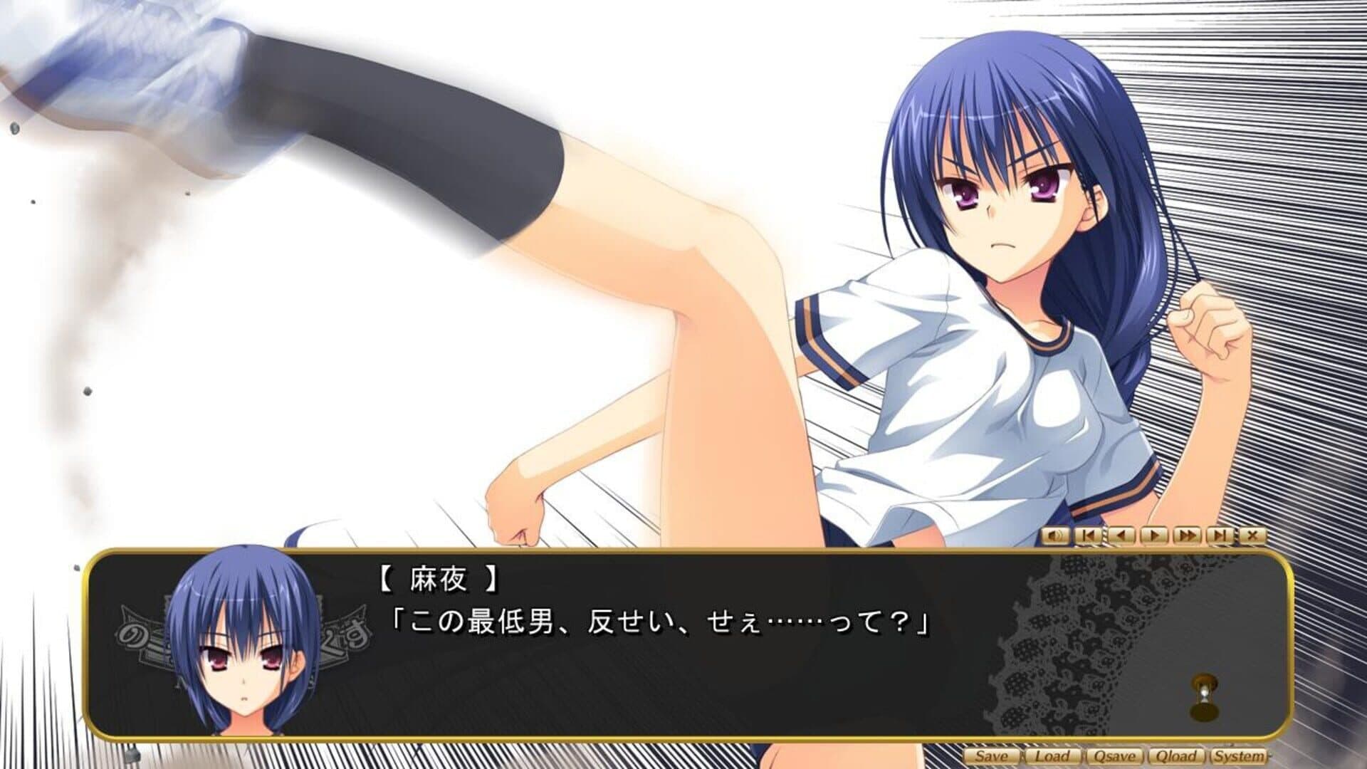 Noble Works screenshot 2
