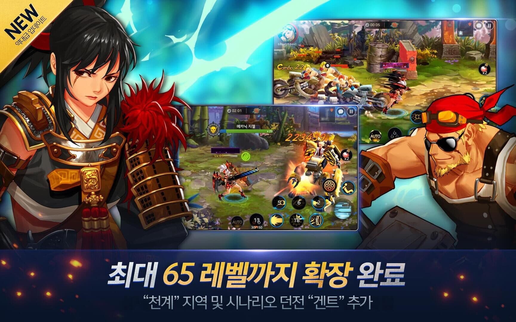 Dungeon & Fighter: Spirit screenshot 2
