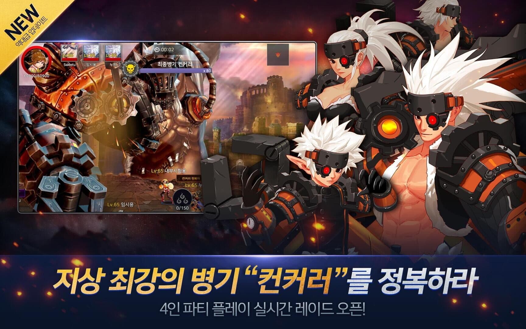 Dungeon & Fighter: Spirit screenshot 3