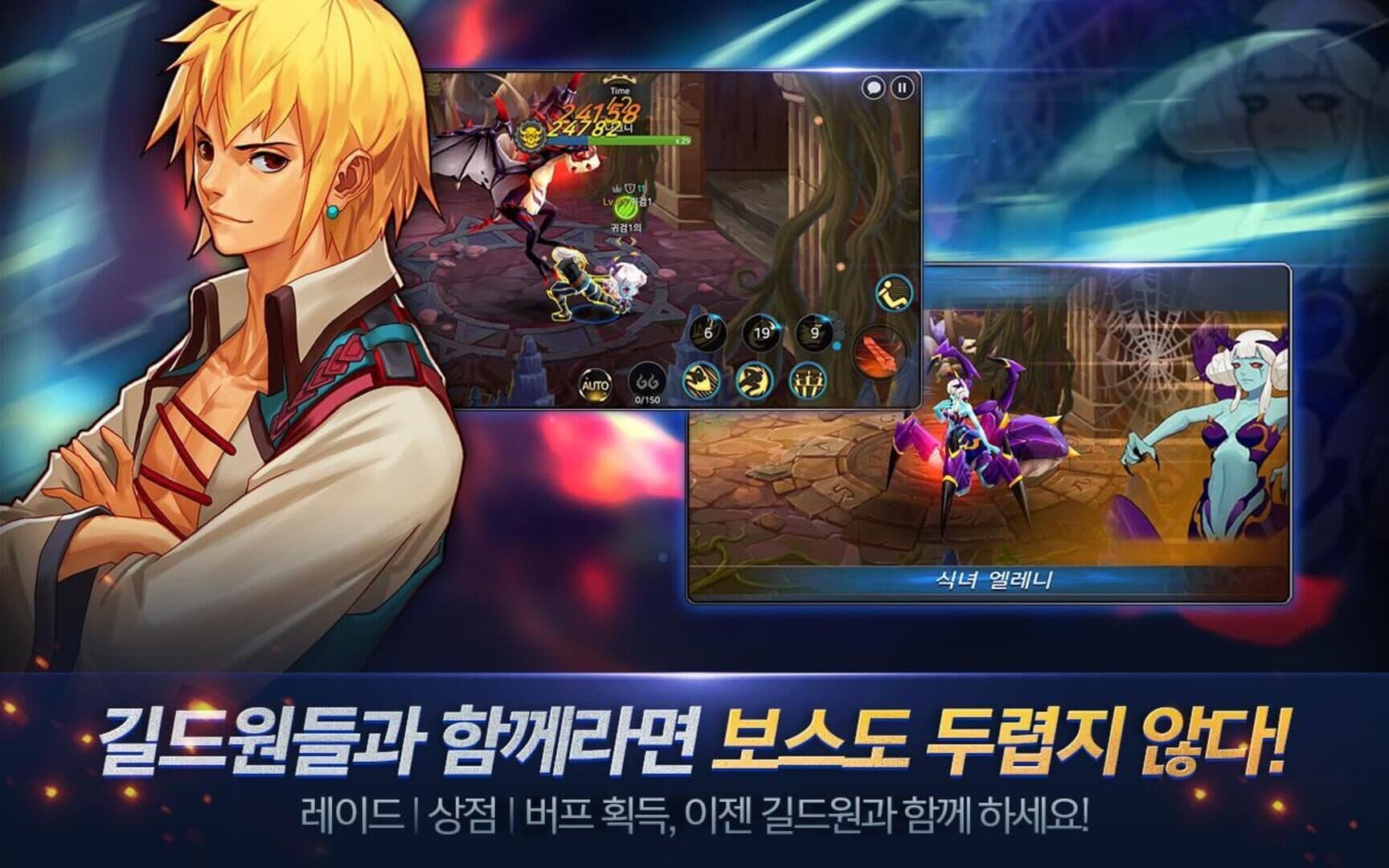 Dungeon & Fighter: Spirit screenshot 4
