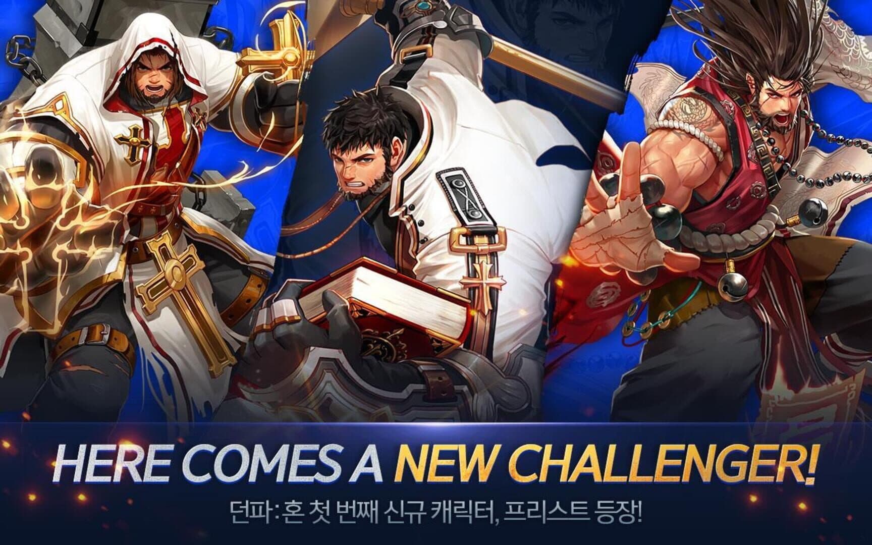 Dungeon & Fighter: Spirit screenshot 5