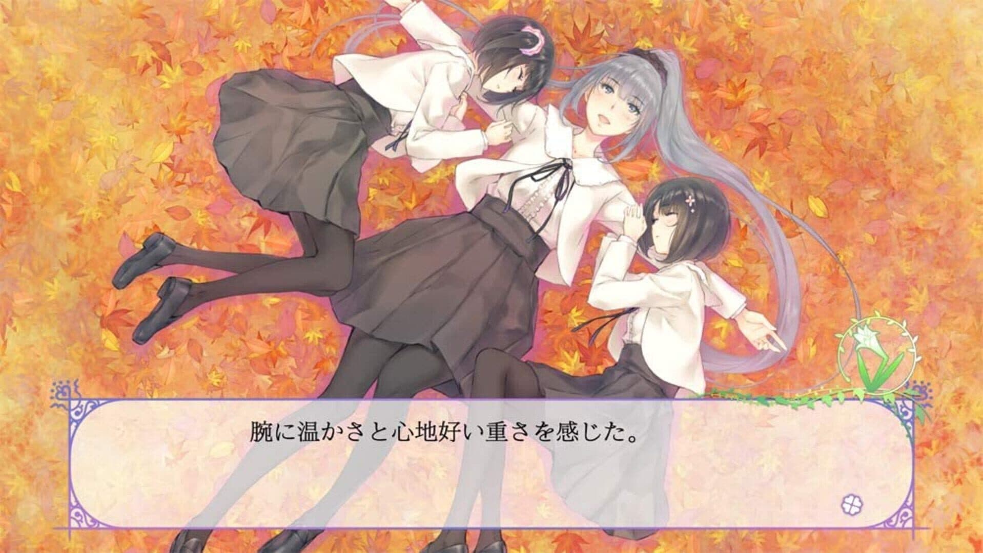 Flowers: Les Quatre Saisons screenshot 7