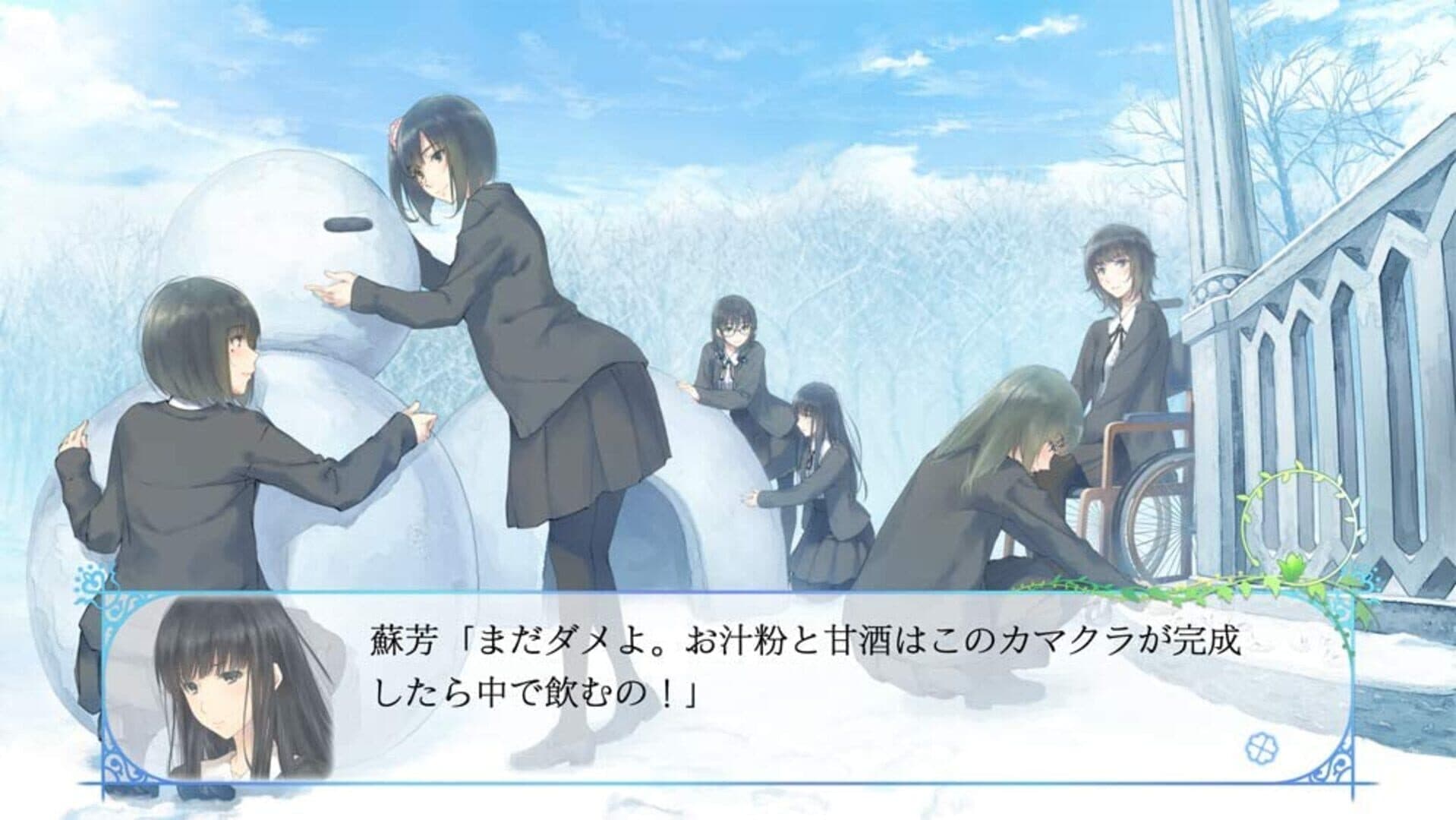 Flowers: Les Quatre Saisons screenshot 8