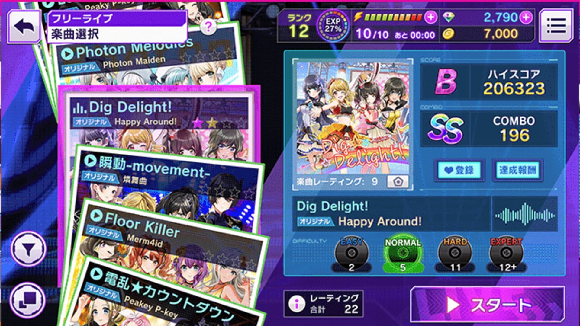 D4DJ Groovy Mix screenshot 7