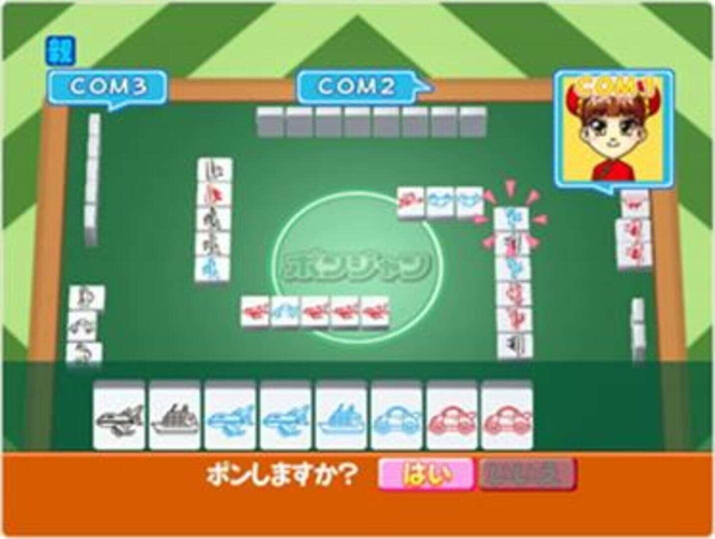 Ponjan Wii screenshot 1