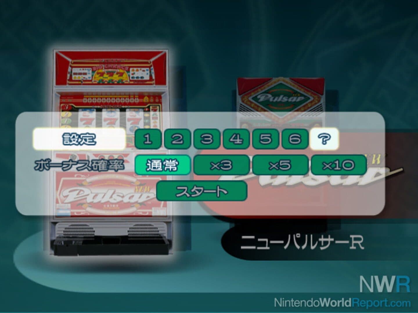 Sugu Suro Duo: New Pulsar R&V screenshot 2
