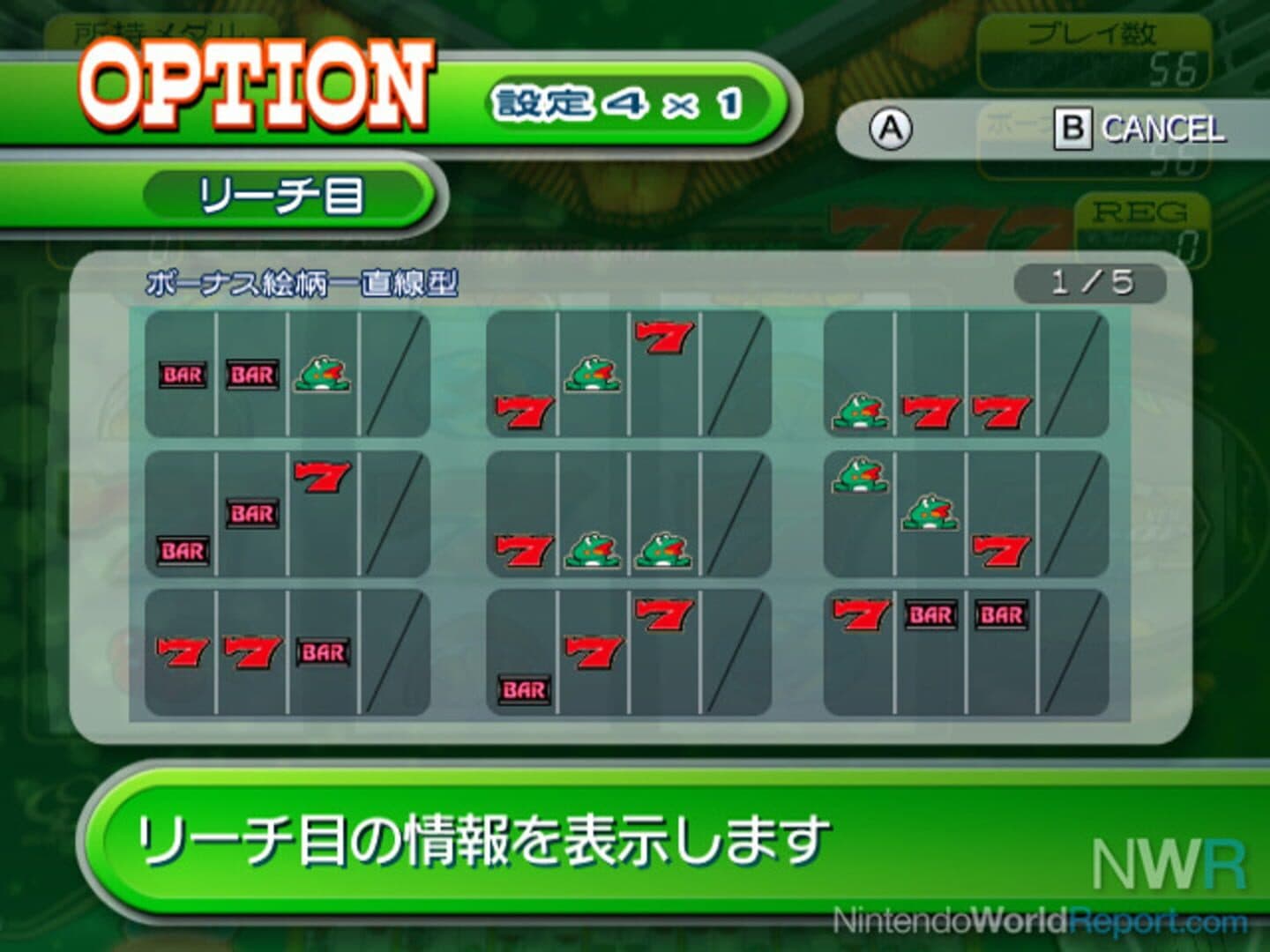 Sugu Suro Duo: New Pulsar R&V screenshot 3