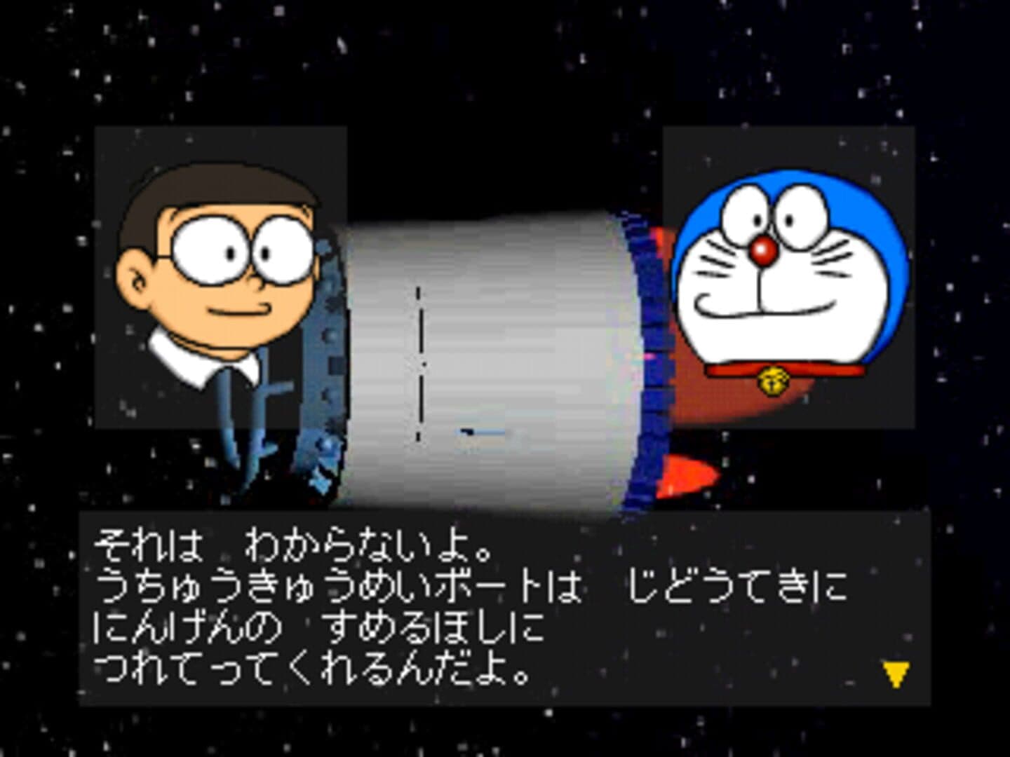 Doraemon: Nobita to Fukkatsu no Hoshi screenshot 1