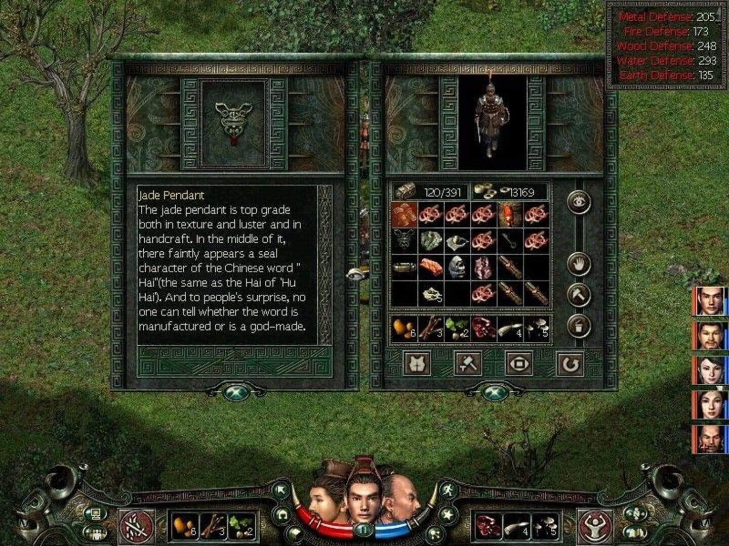 Prince of Qin screenshot 2