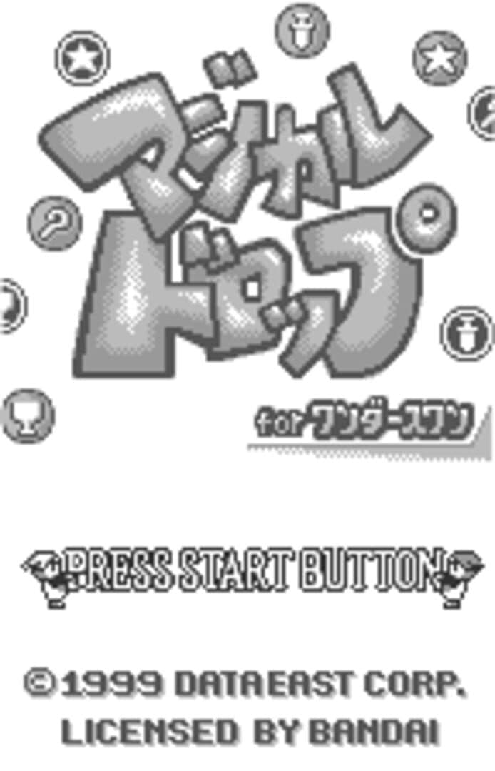 Magical Drop for WonderSwan screenshot 1