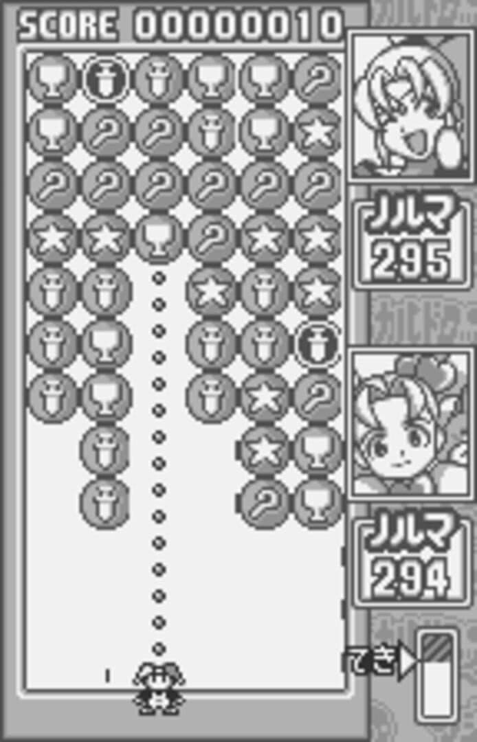 Magical Drop for WonderSwan screenshot 2