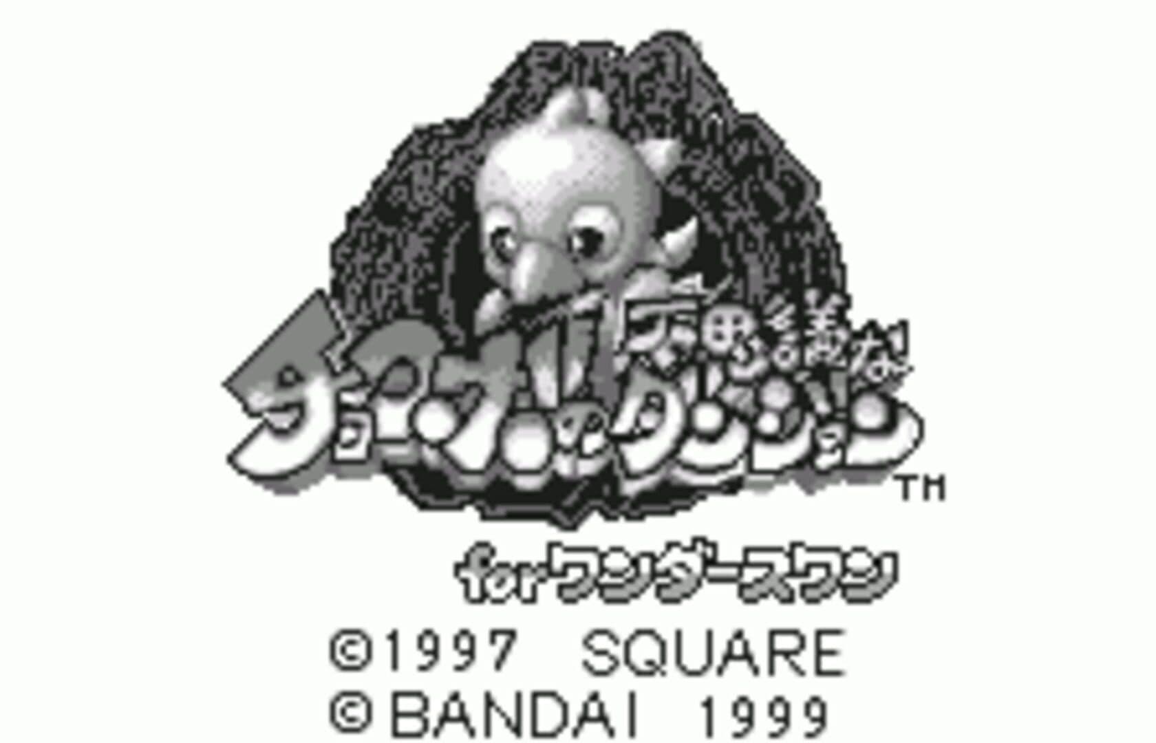 Chocobo no Fushigi na Dungeon for WonderSwan screenshot 4
