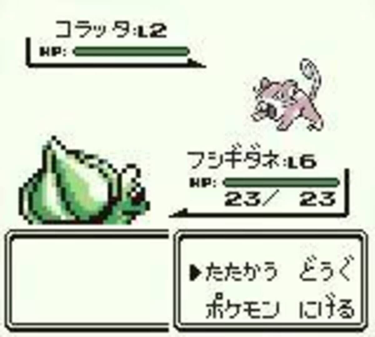 Pokémon Green Version screenshot 4