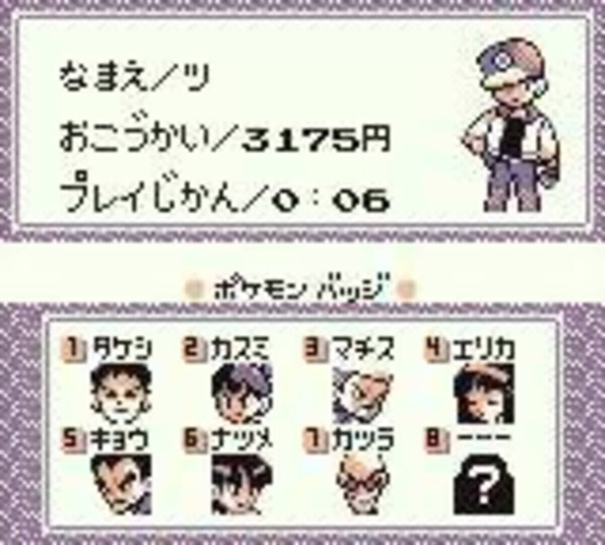 Pokémon Green Version screenshot 6