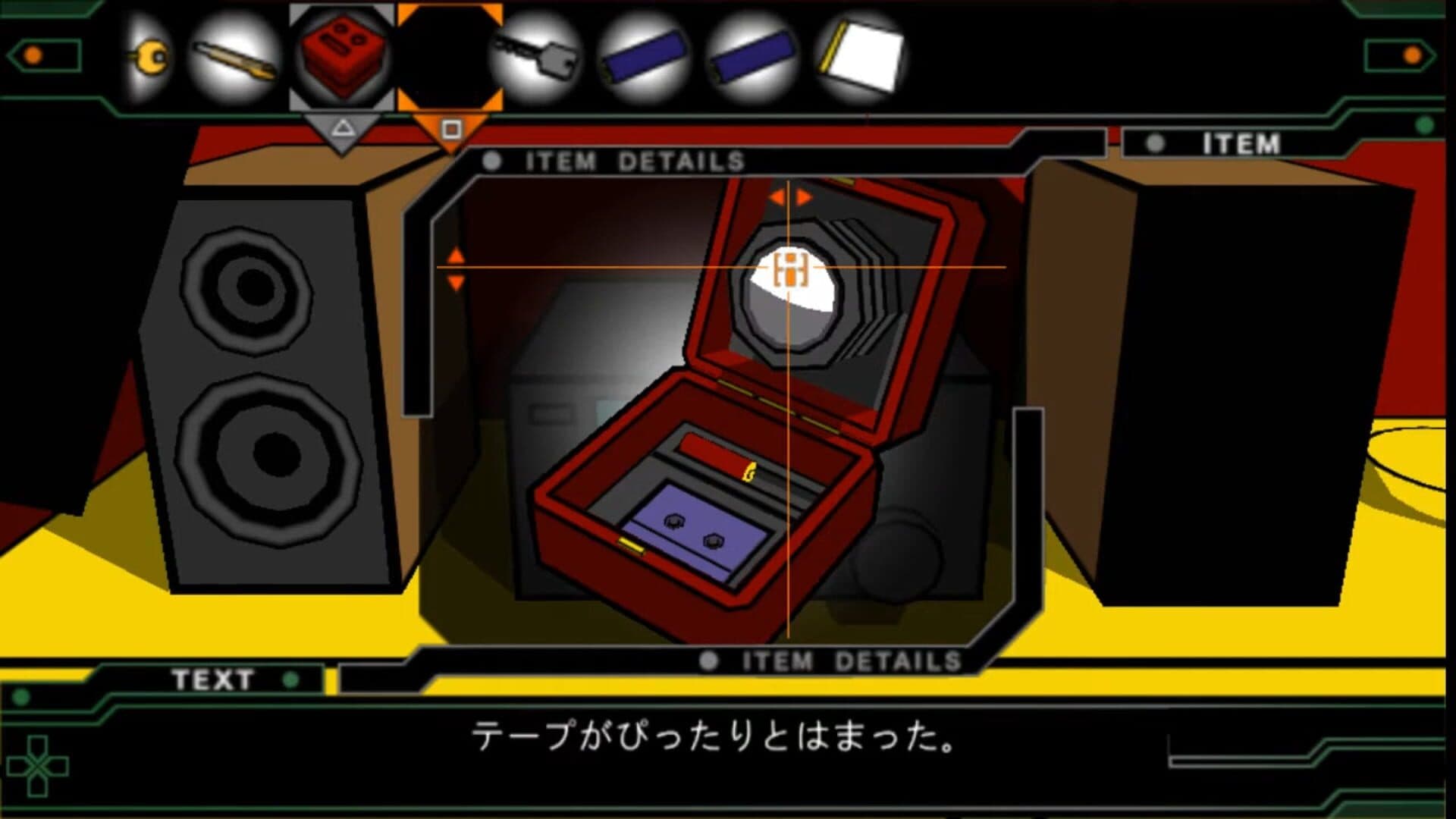 Crimson Room: Reverse screenshot 2