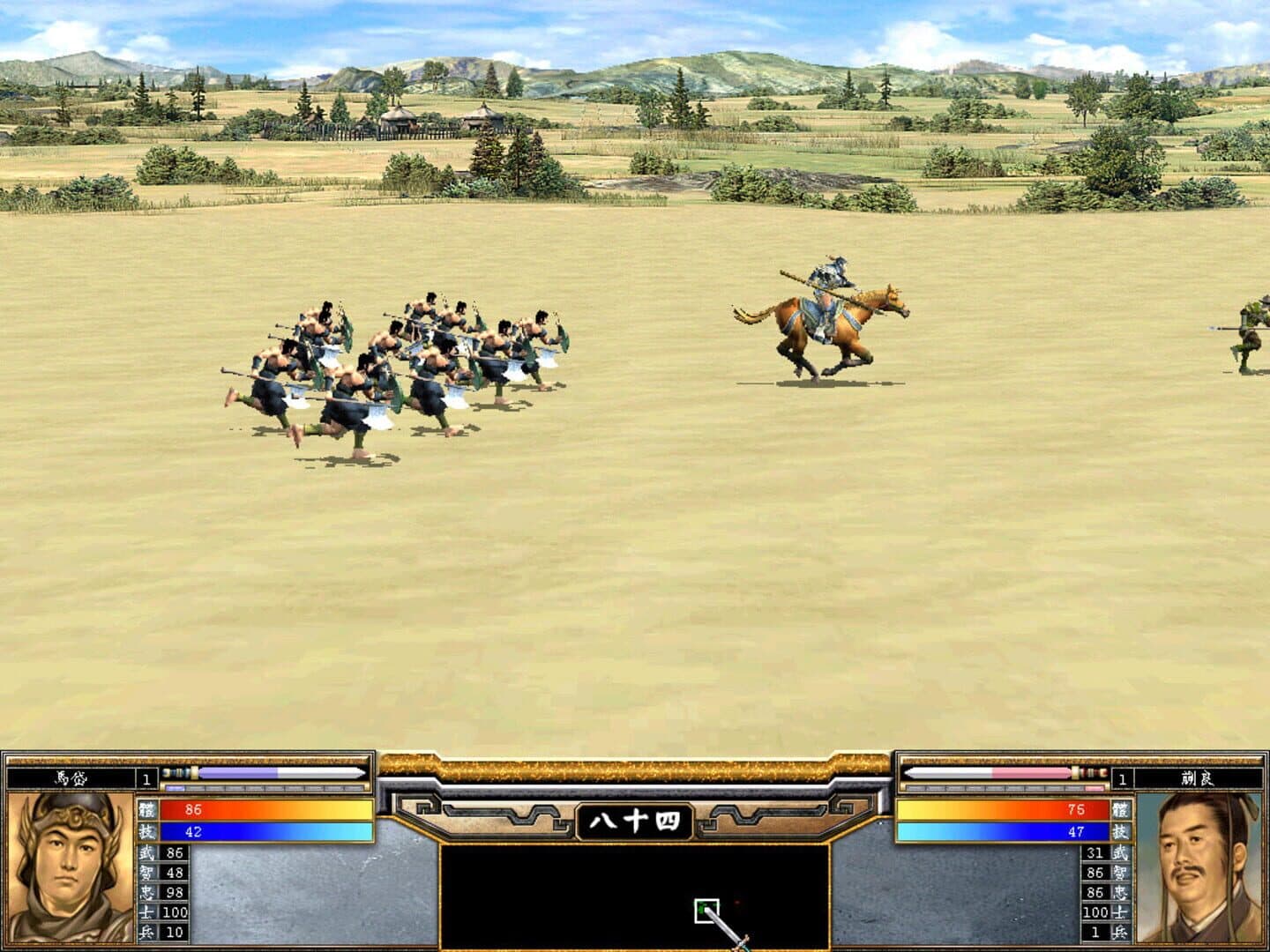 Heroes of the Three Kingdoms 5 screenshot 5