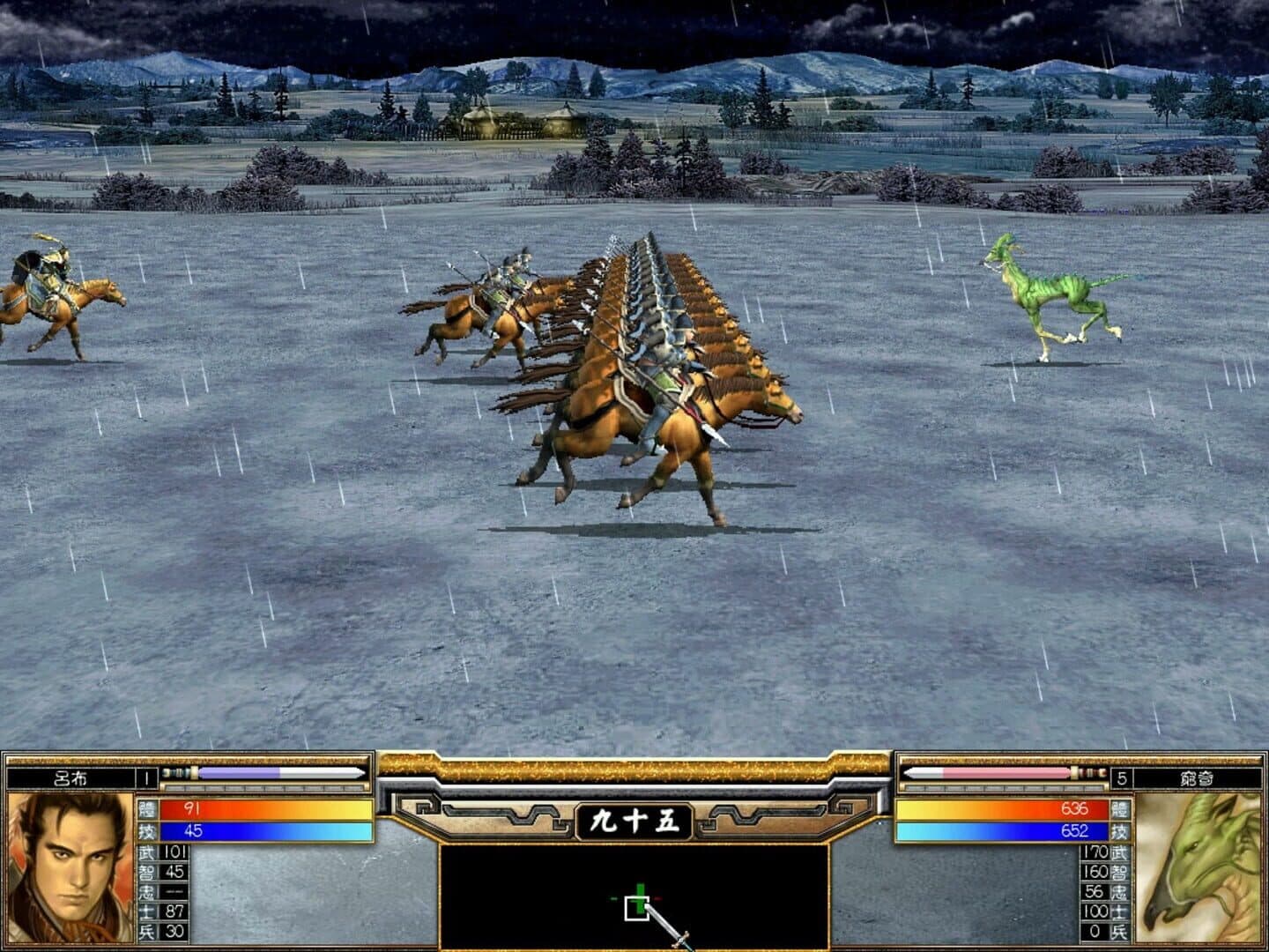 Heroes of the Three Kingdoms 5 screenshot 7