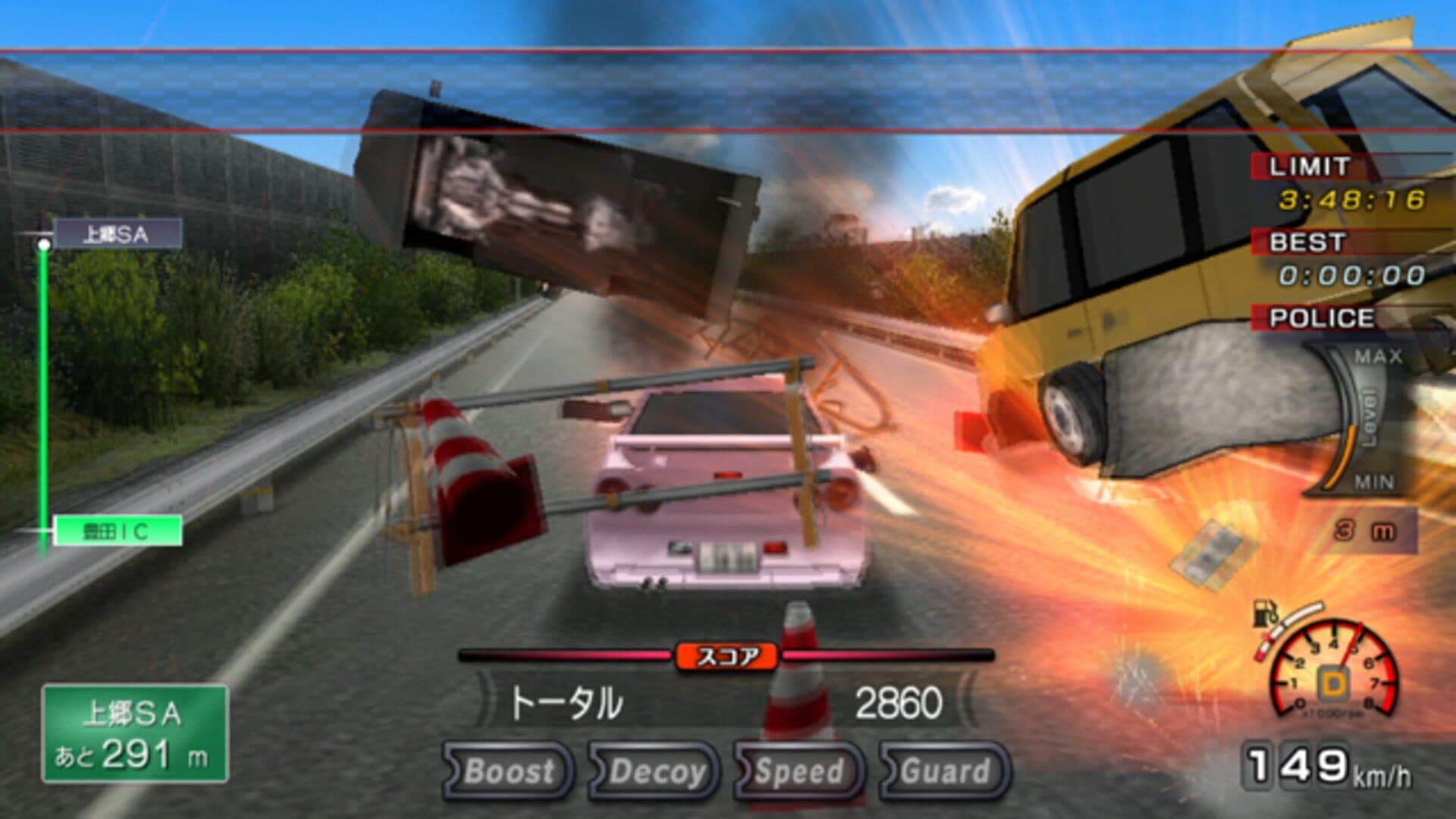 @Simple V Series Vol. 2: The Tousou Highway Full Boost - Nagoya-Tokyo Gekisou 4-Jikan screenshot 6