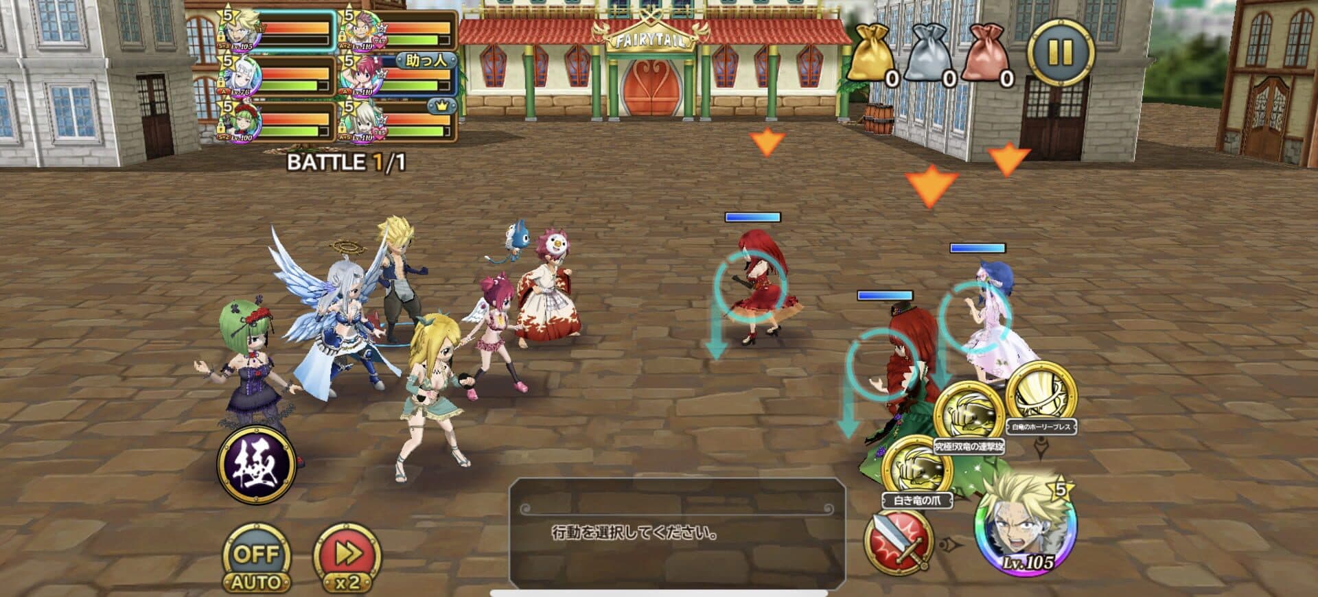 Fairy Tail: Ultimate Dance of Magic screenshot 1