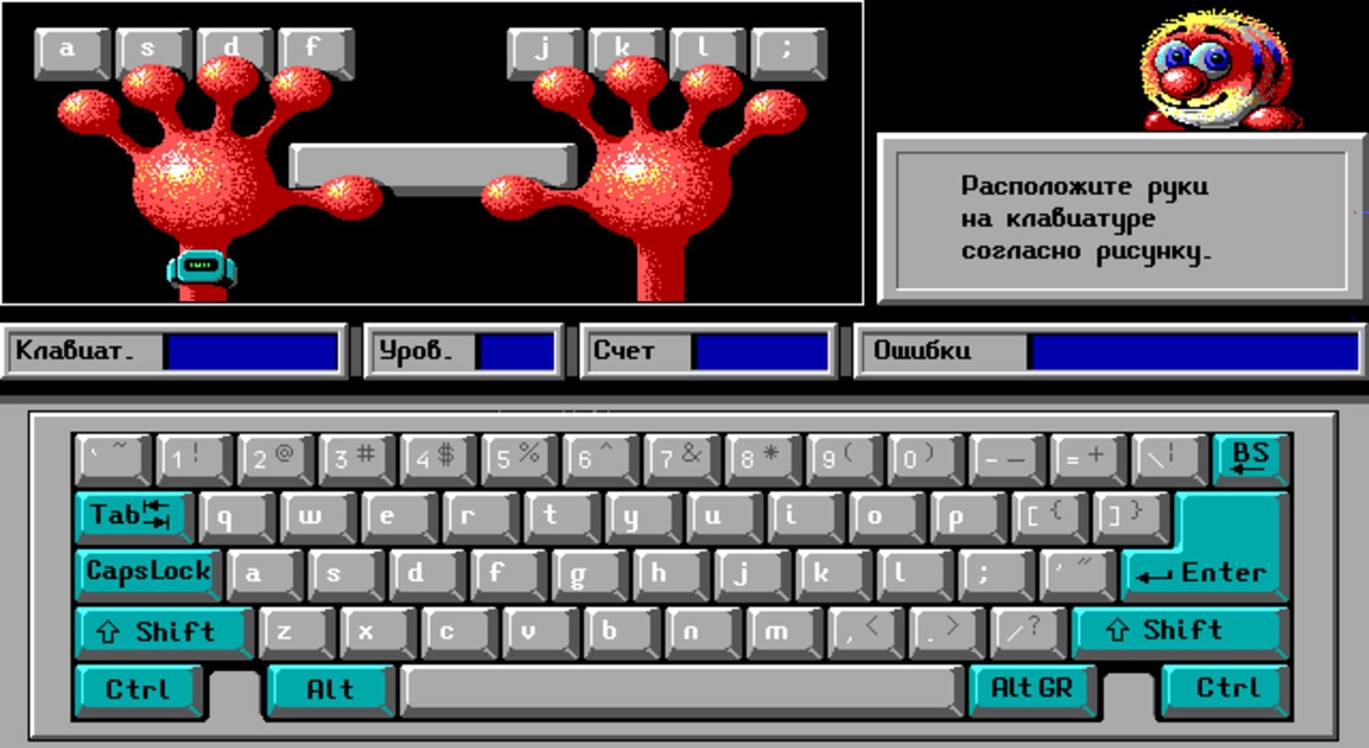 BabyType screenshot 1