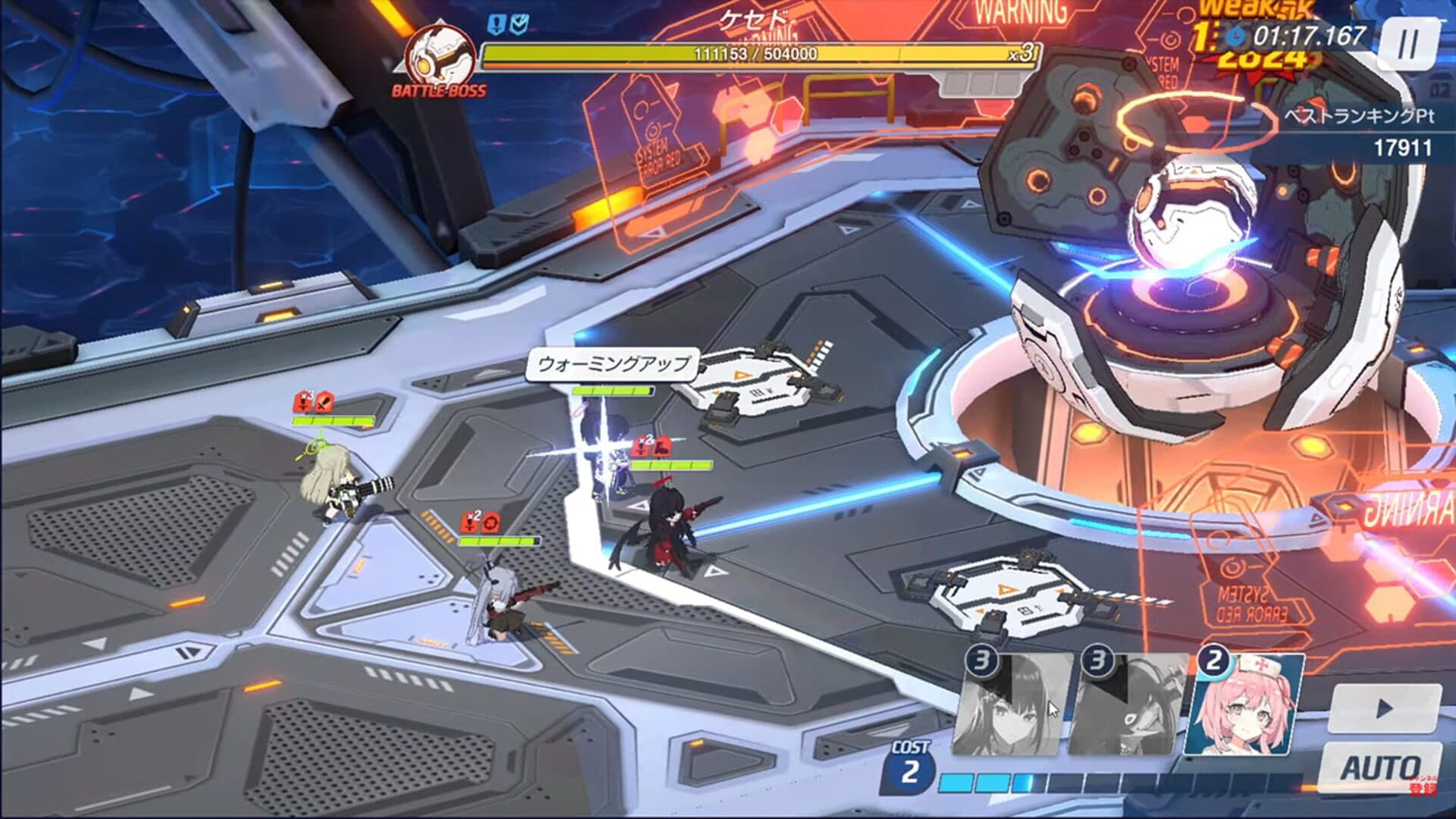Blue Archive screenshot 2