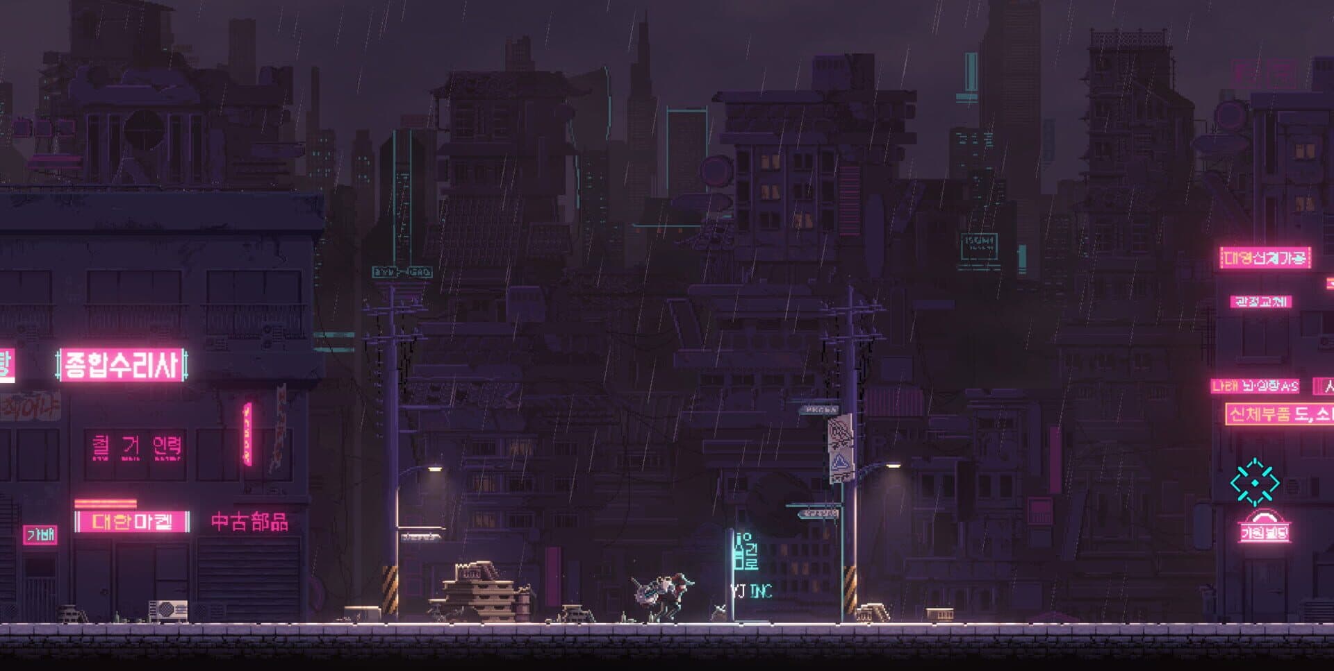 Sanabi screenshot 1