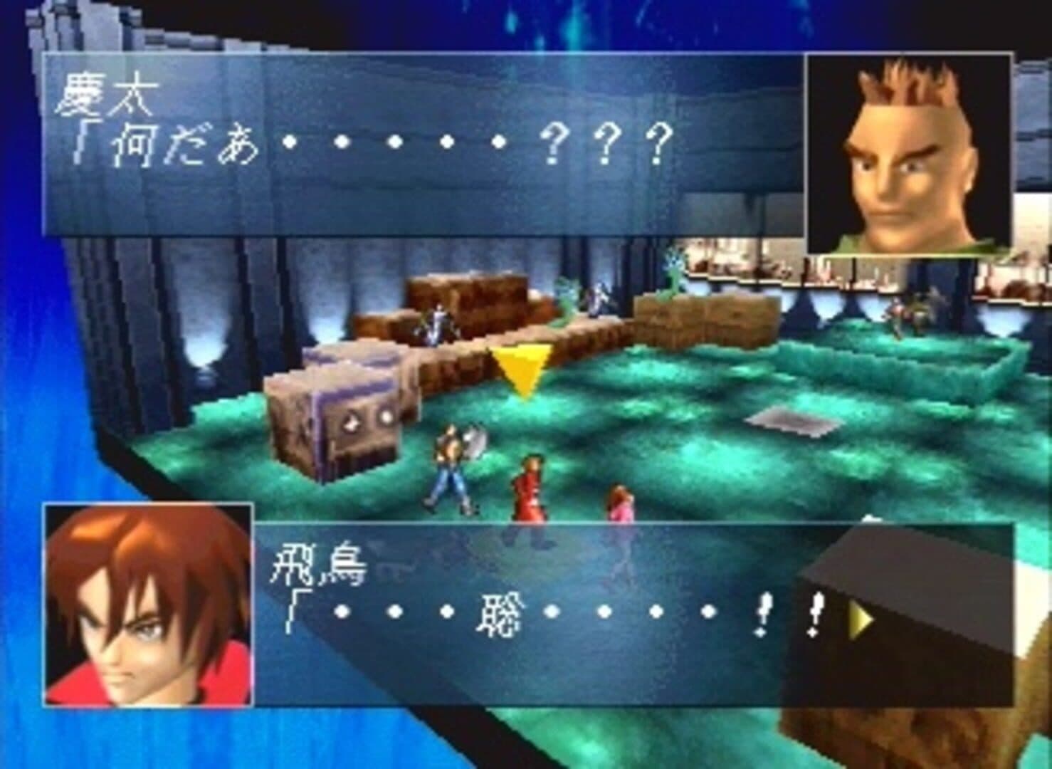 Ronde screenshot 1
