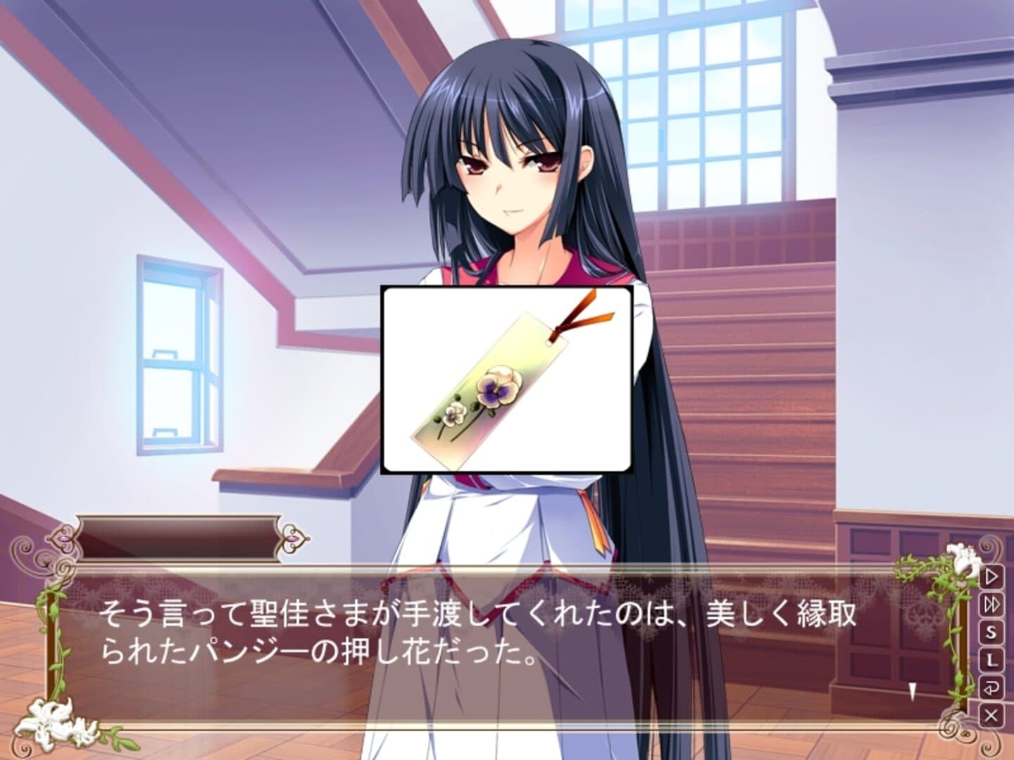 Hana to Otome ni Shukufuku wo: Harukaze No Okurimono screenshot 3