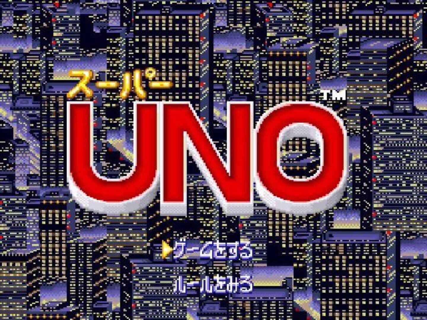 Super Uno screenshot 3