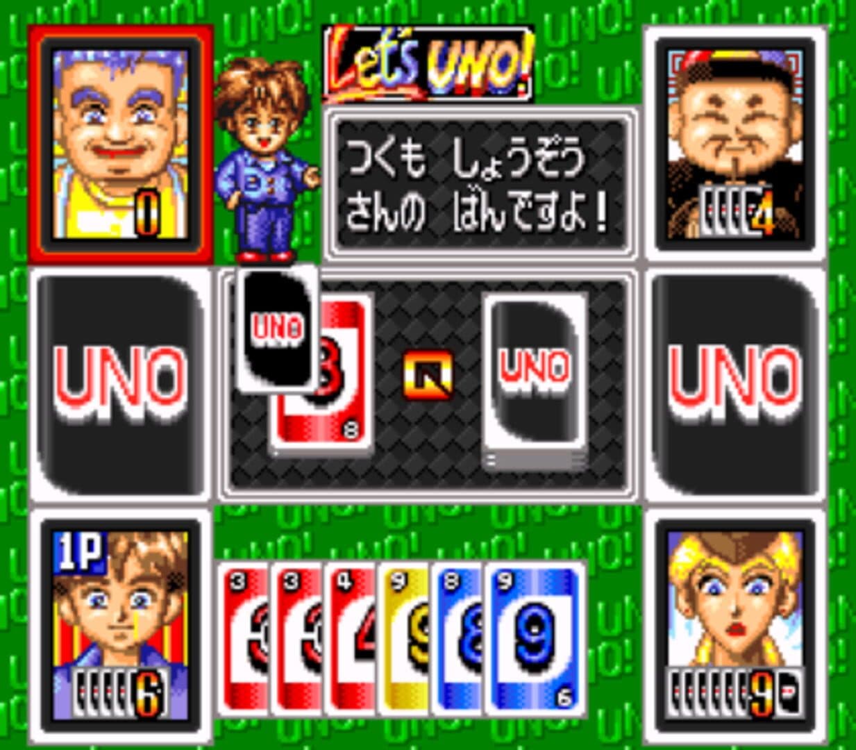 Super Uno screenshot 1