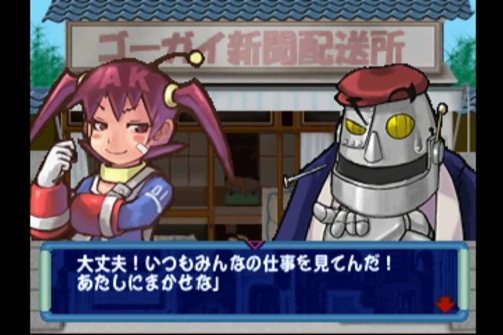 Korokoro Post Nin screenshot 1