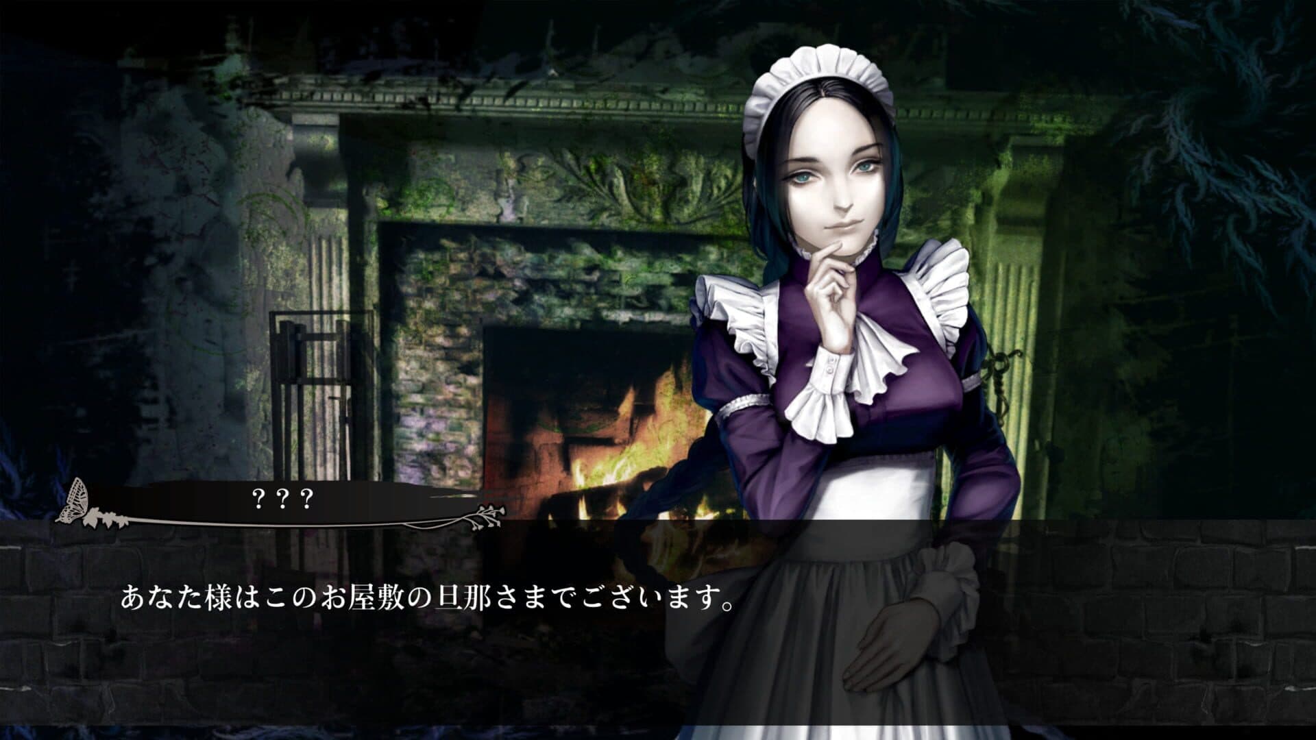 The House in Fata Morgana: Novectacle Collection screenshot 2