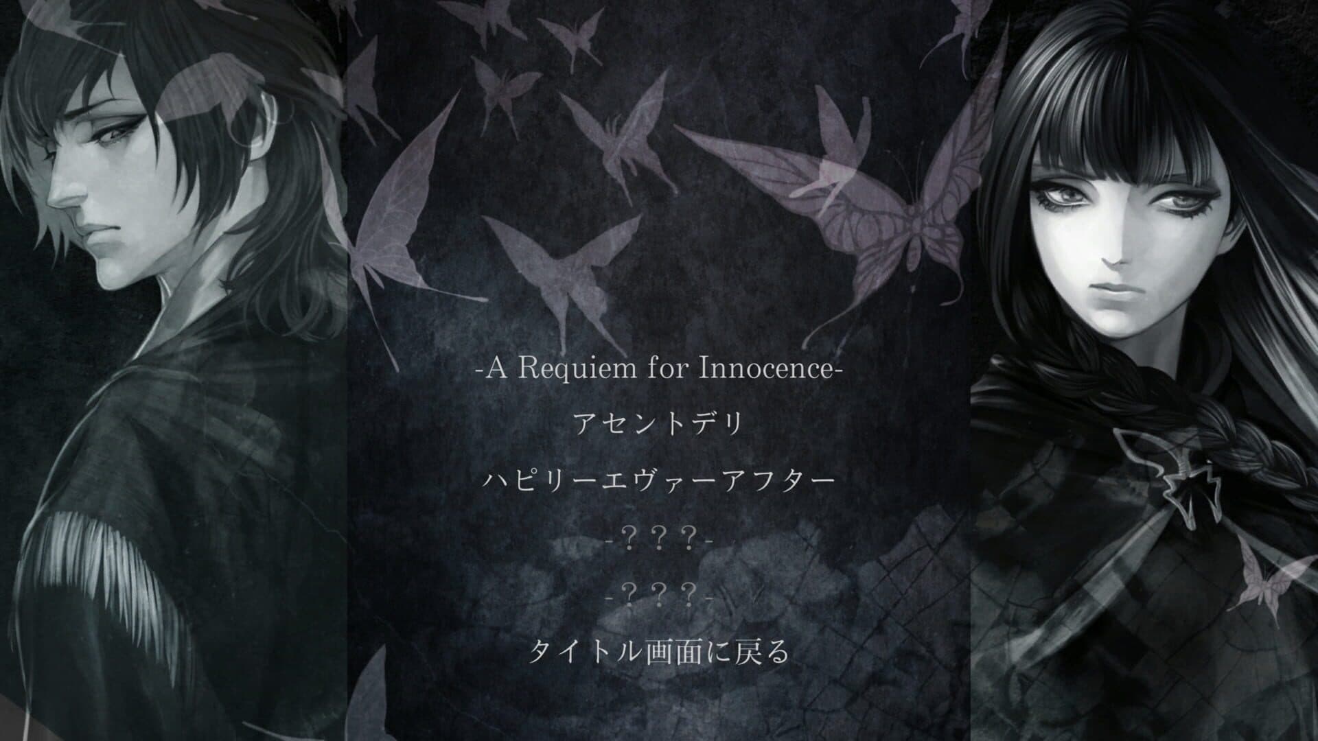 The House in Fata Morgana: Novectacle Collection screenshot 3