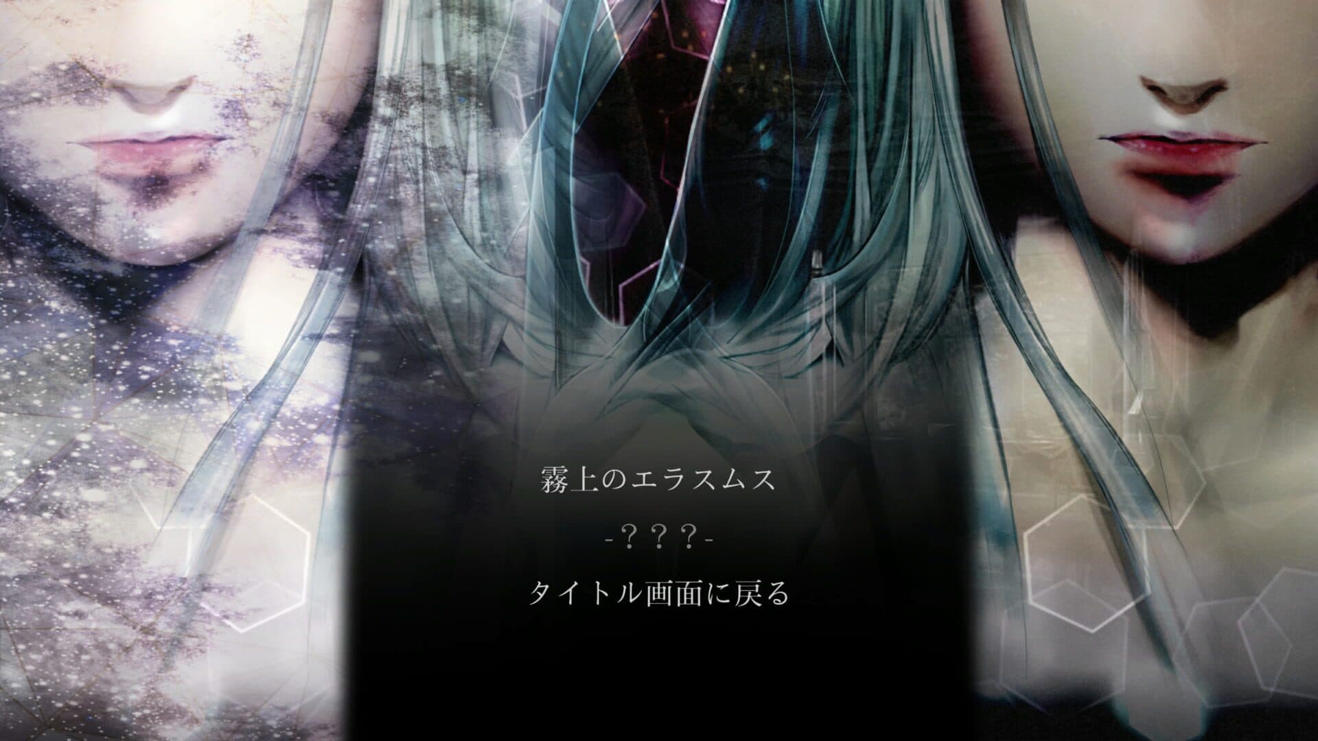 The House in Fata Morgana: Novectacle Collection screenshot 4