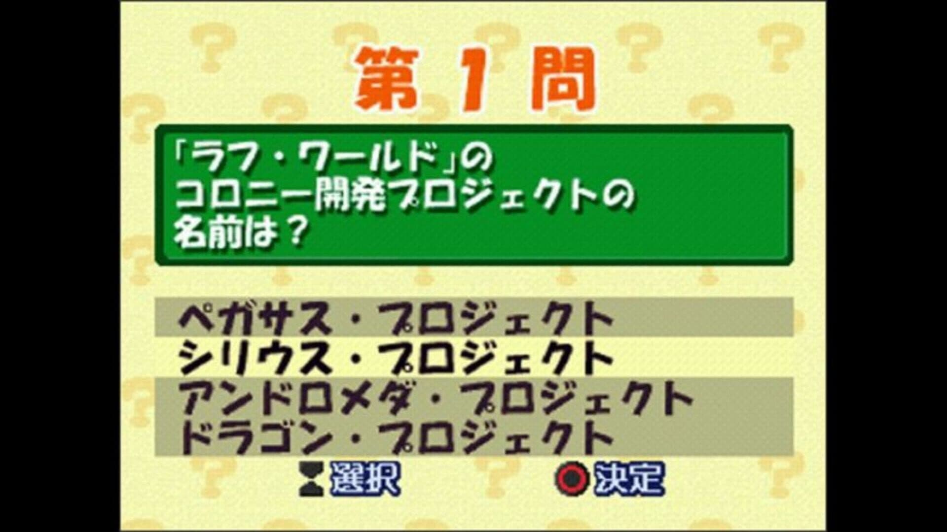 Memorial Series: Sunsoft vol. 5 screenshot 3