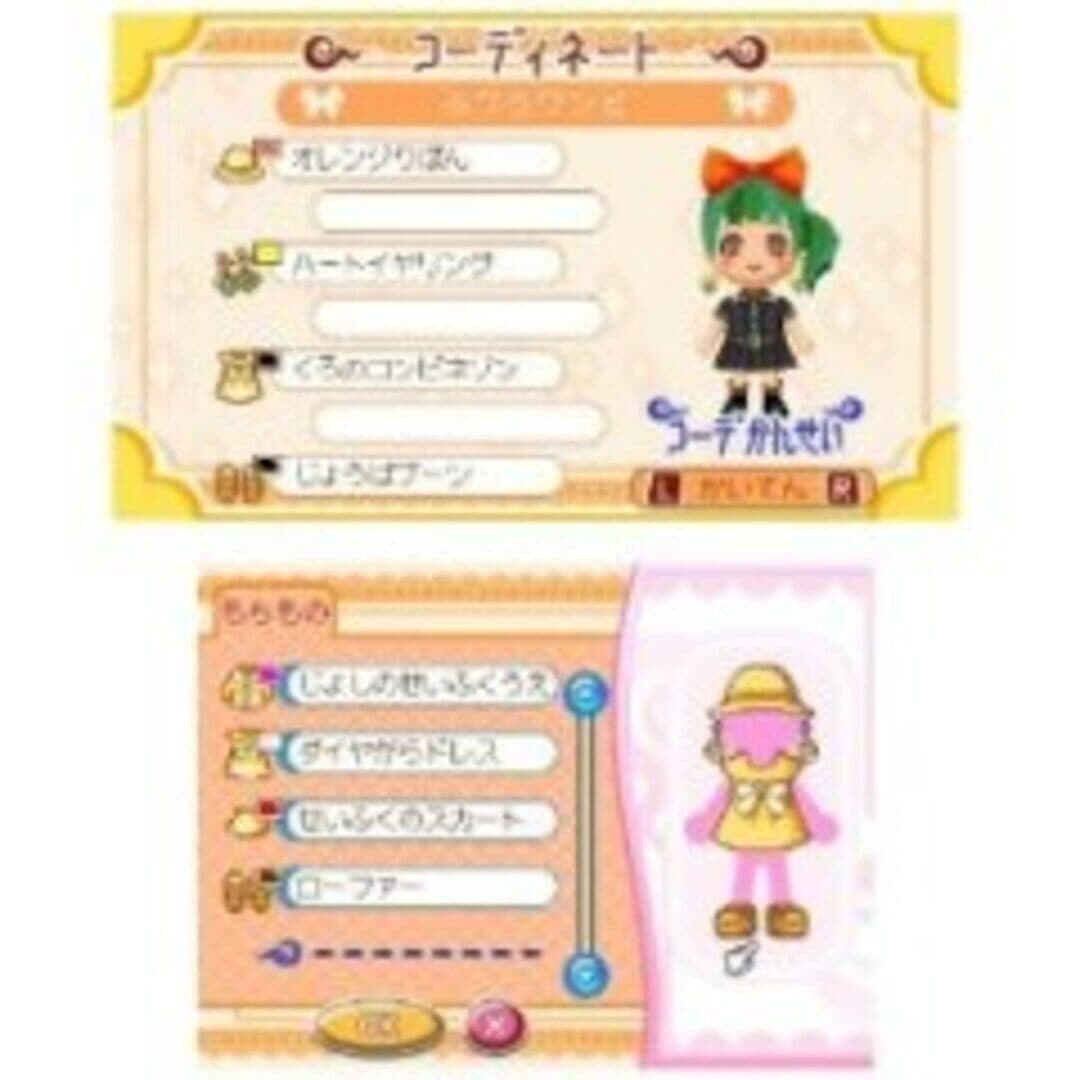 Tongari Boushi to Mahou no Machi screenshot 1