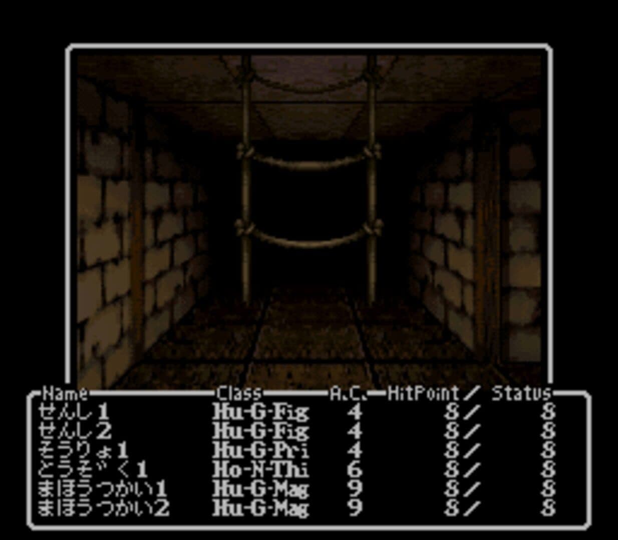 Wizardry I-II-III: The Story of Llylgamyn screenshot 1