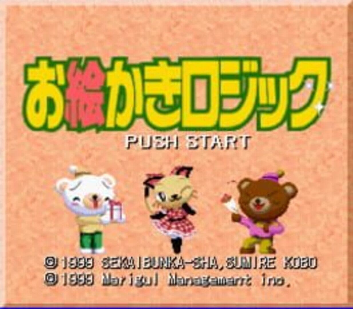 Oekaki Logic screenshot 1