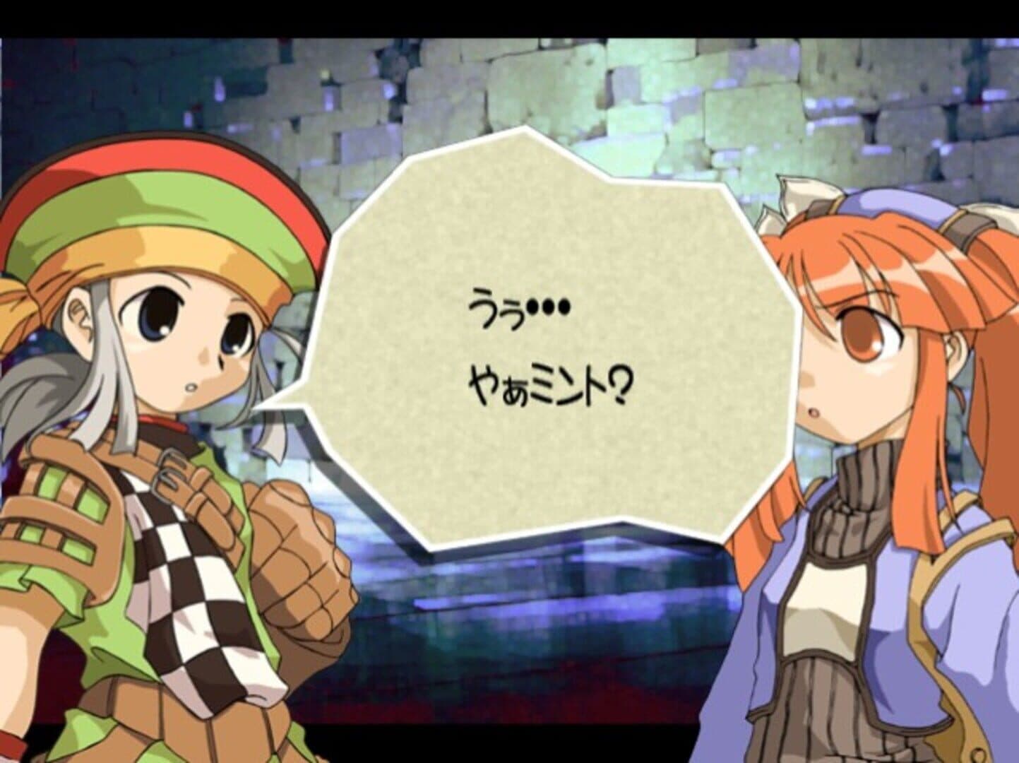 Duo Princess screenshot 5