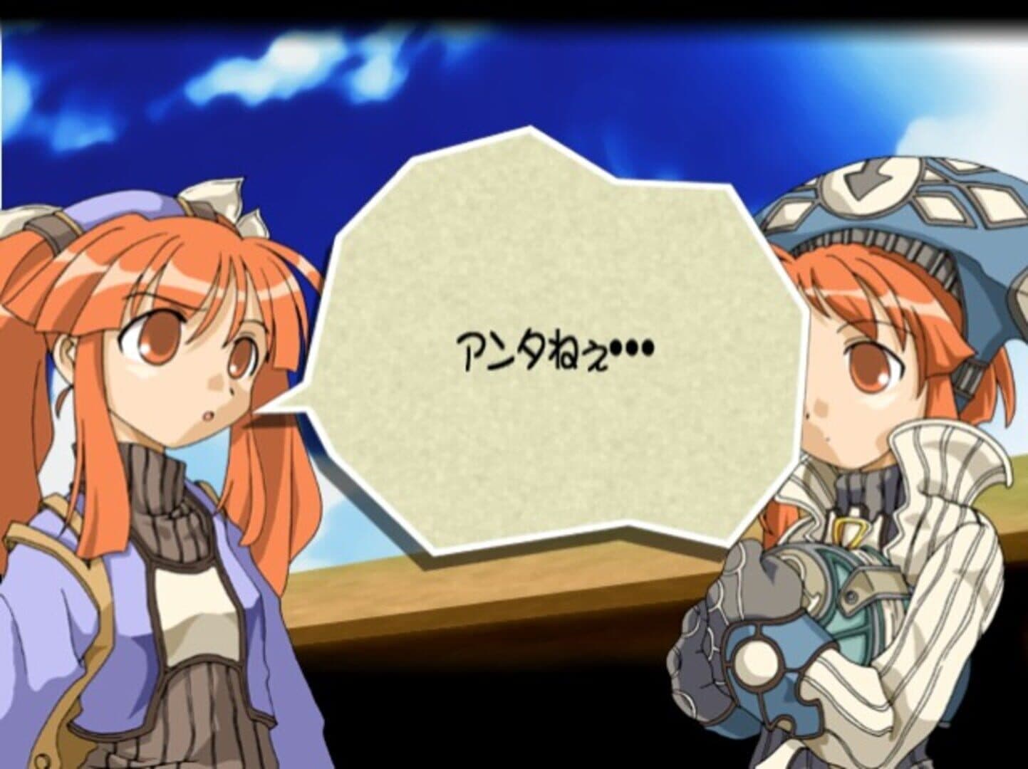Duo Princess screenshot 6